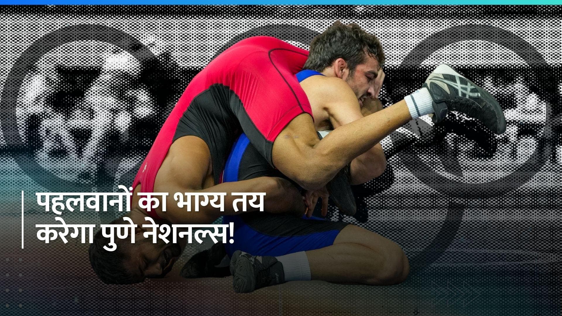 'पुणे नेशनल्स के विजेता ही ओलंपिक ट्रायल के लिए भेजे जाएंगे', निलंबित WFI चीफ संजय सिंह ने कही बड़ी बात