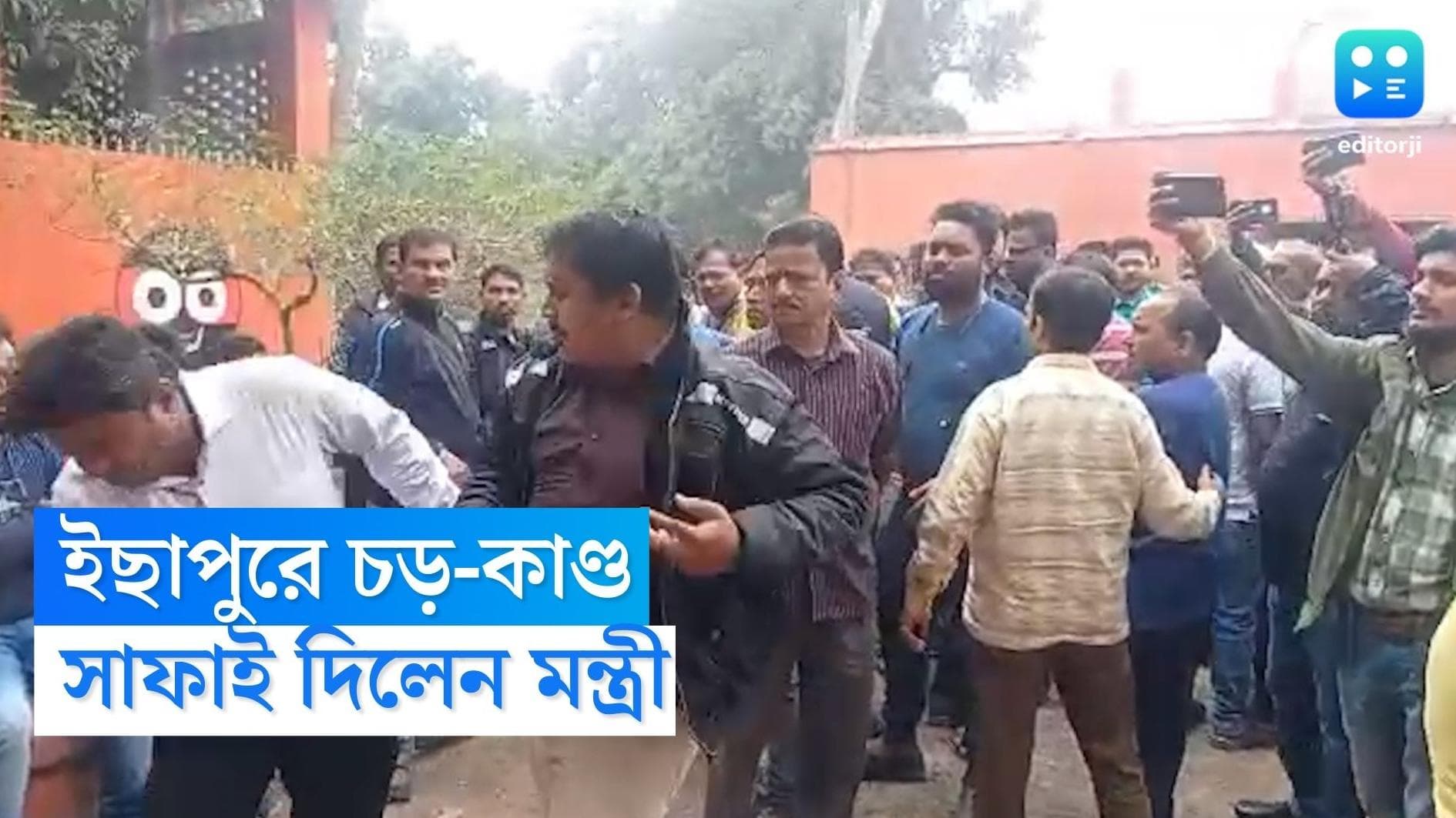 Didir Suraksha Kavach: ব্যক্তিগত এজেন্ডা নিয়ে প্রোগ্রাম বানচালের চেষ্টা, চড়-কাণ্ডে মন্তব্য রথীন ঘোষের