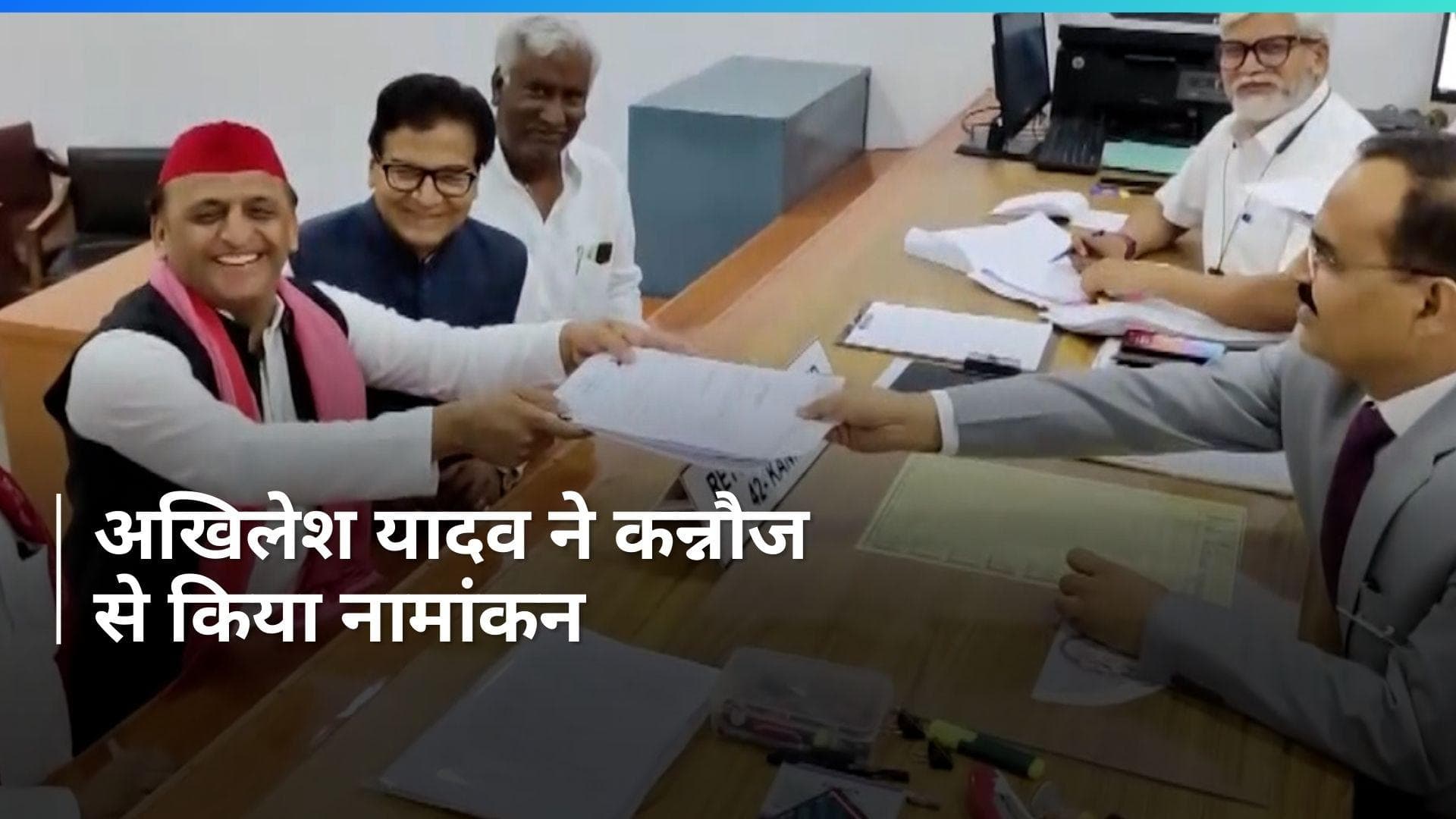 Lok Sabha Elections 2024: समाजवादी पार्टी चीफ अखिलेश यादव ने कन्नौज से किया नामांकन