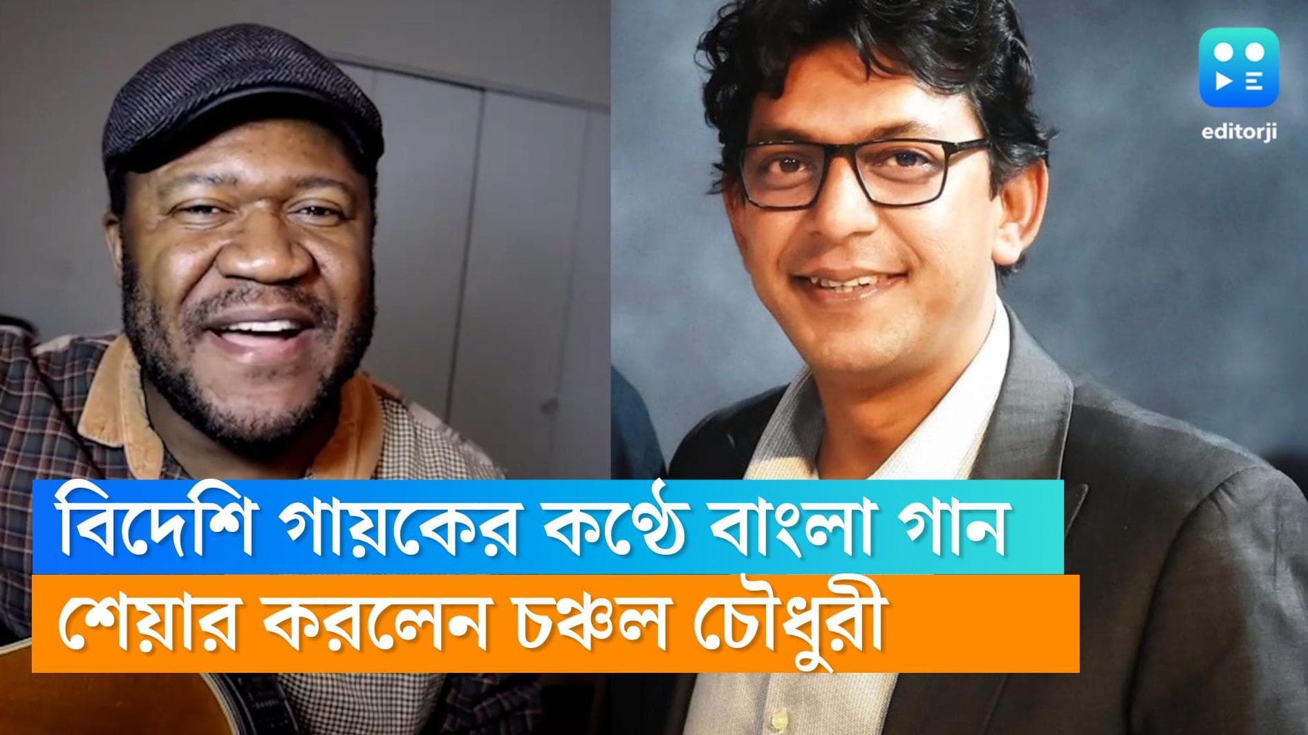 Chanchal Chowdhury: 'হাওয়া'র গান 'সাদা সাদা কালা কালা' গাইলেন বিদেশি গায়ক, শেয়ার করলেন চঞ্চল চৌধুরী 
