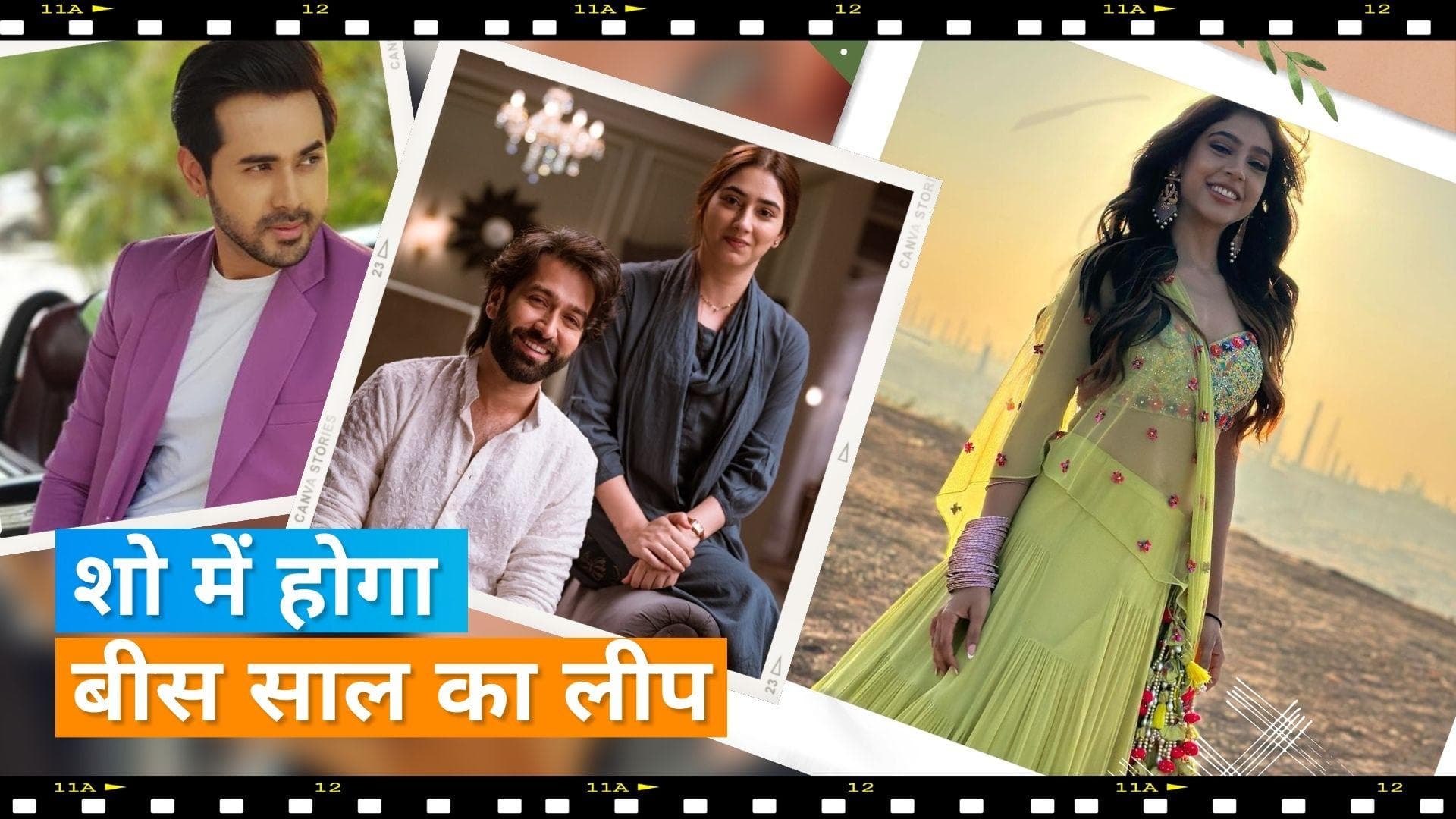 'Bade Achhe Lagte Hain 2': शो में होगी इस एक्ट्रेस की एंट्री, निभाएंगी ये किरदार 