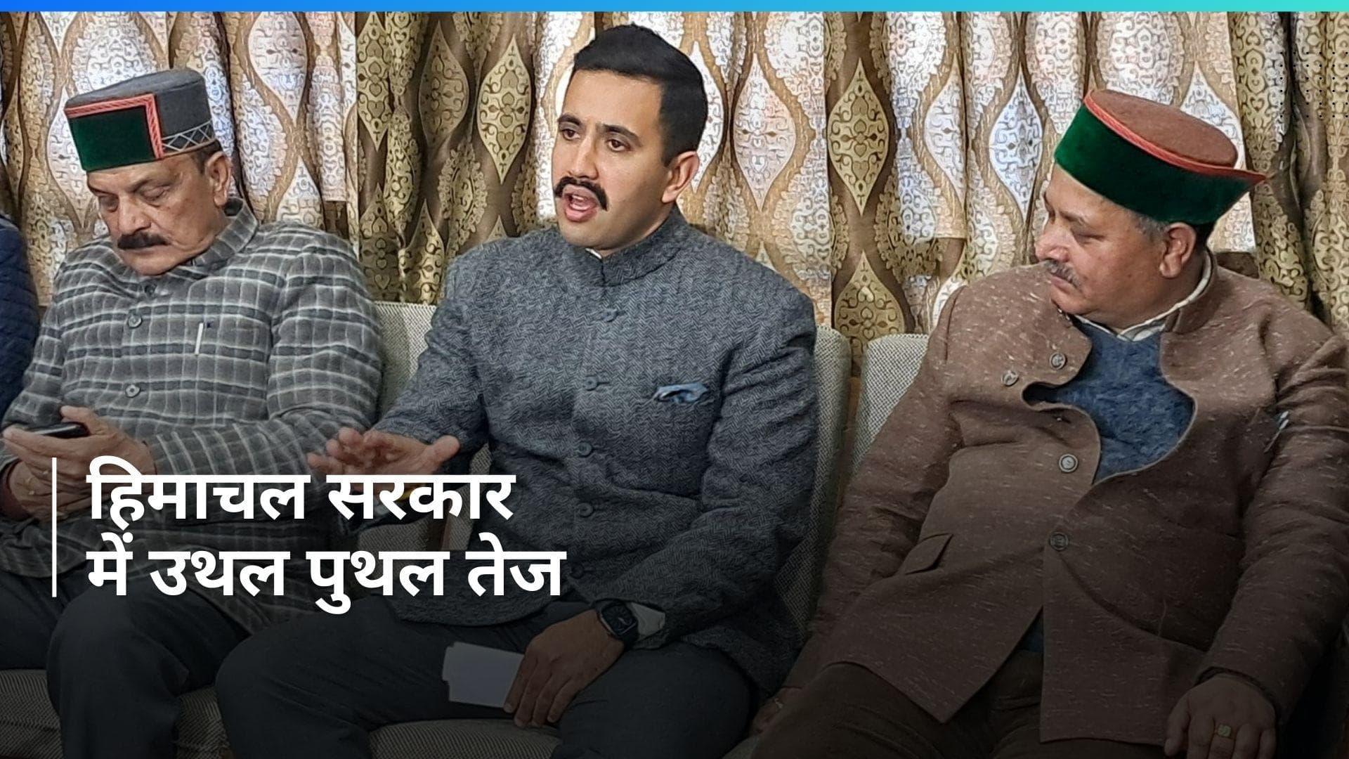 Himachal में सियासी हलचल तेज, सूक्खू सरकार के मंत्री विक्रमादित्य सिंह ने दिया इस्तीफा