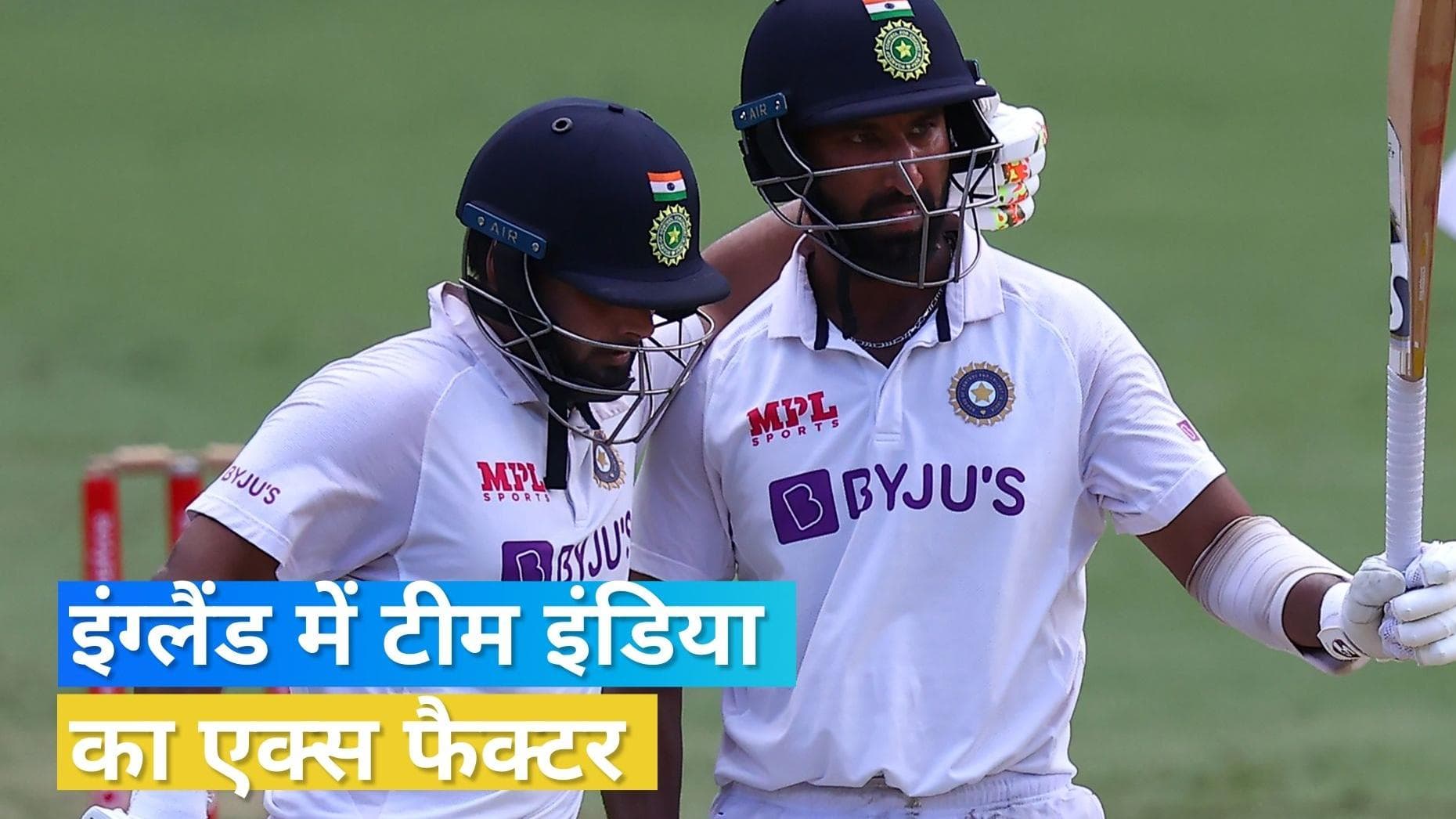 इंग्लैंड टीम के लिए काल साबित होगा यह भारतीय बल्लेबाज, संजय मांजरेकर ने बताया टीम इंडिया का एक्स फैक्टर