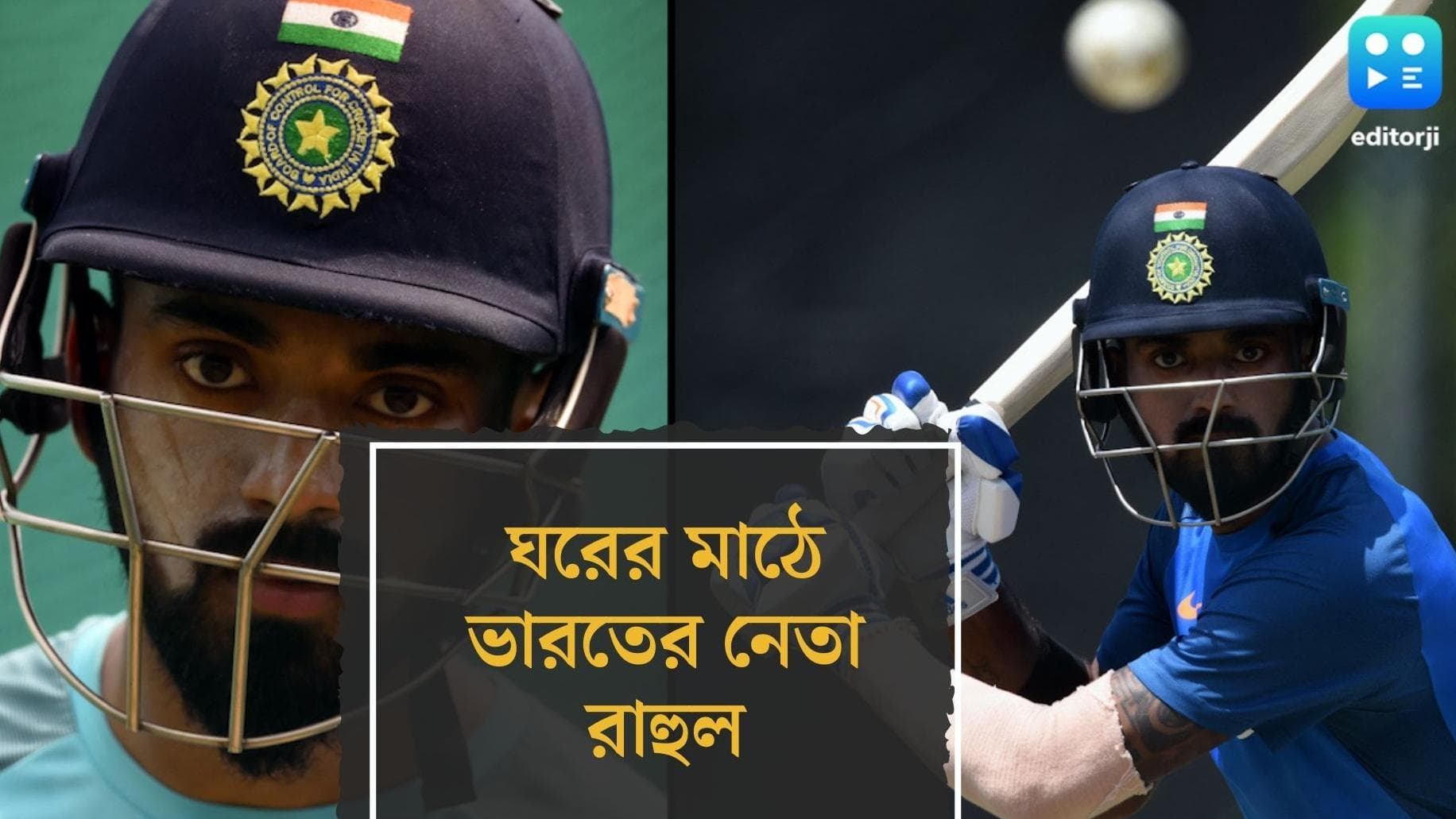 Indian Cricket : ভারতীয় দলে উমরান, ঘরের মাঠে দক্ষিণ আফ্রিকার বিরুদ্ধে নেতা রাহুল, বিশ্রামে রোহিত-বিরাট