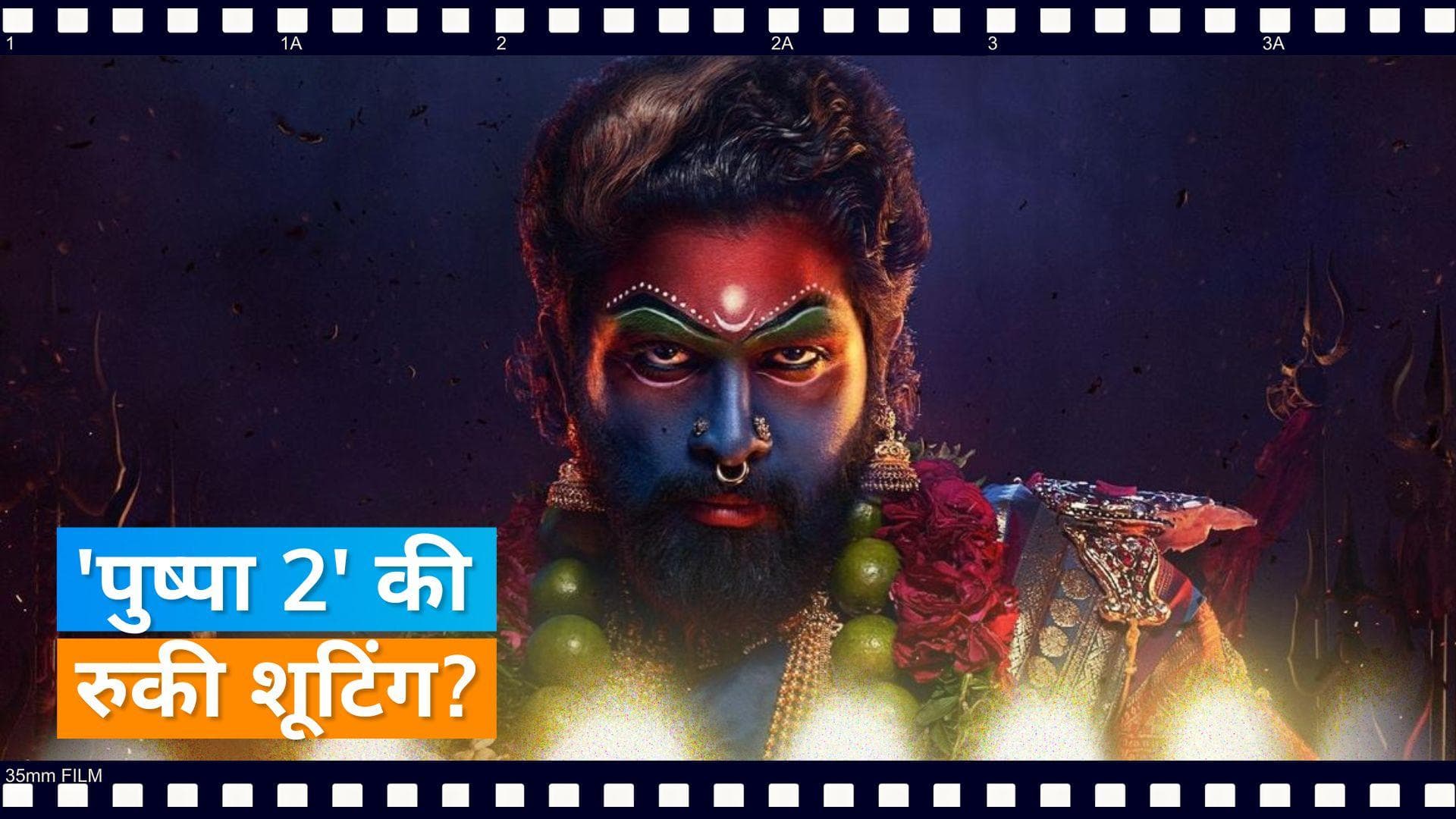 Pushpa 2 के सेट पर उठा Allu Arjun की पीठ में गंभीर दर्द, दो हफ्ते तक रुकी शूटिंग?