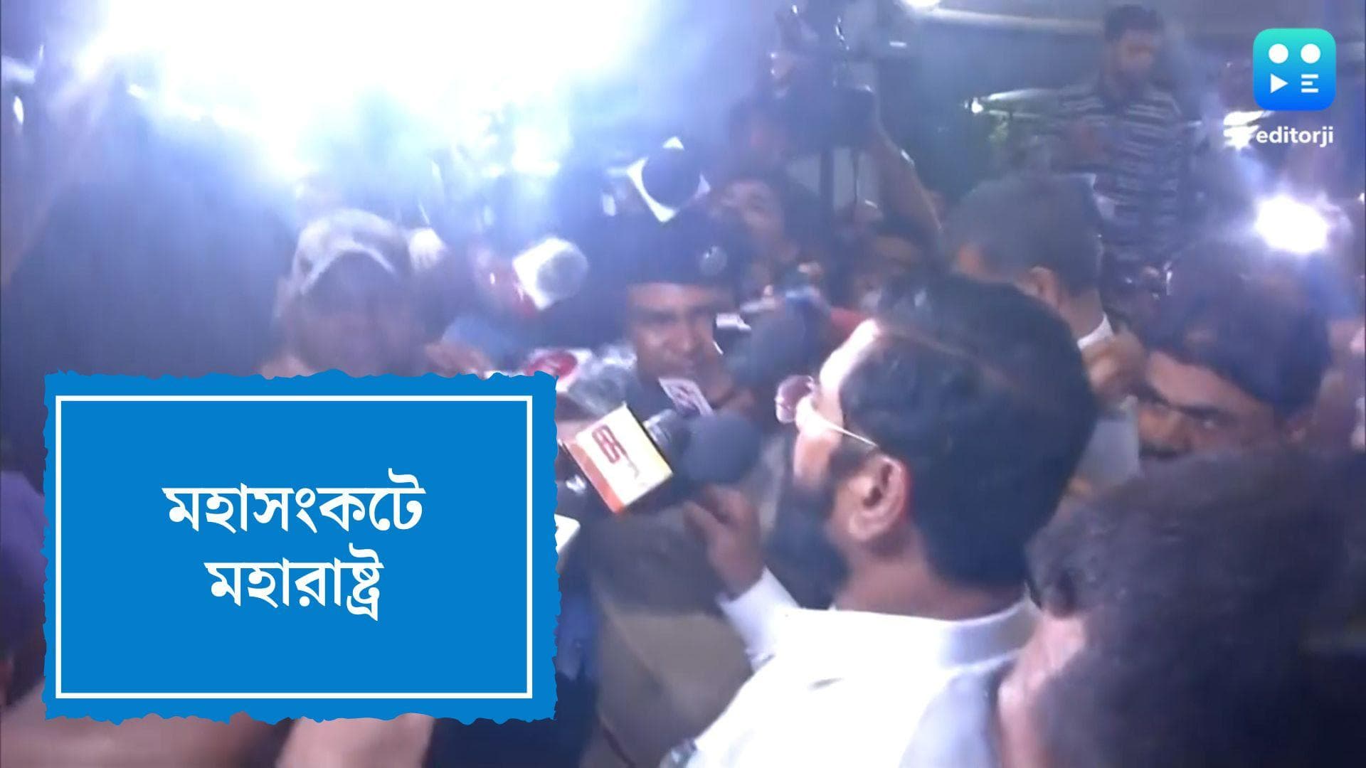 Shivsena MLA: গুজরাট ছেড়ে এবার আসামে ঘাঁটি বিক্ষুব্ধ শিবসেনা বিধায়কদের, কী লেখা আছে আগাড়ি সরকারের ভাগ্যে?