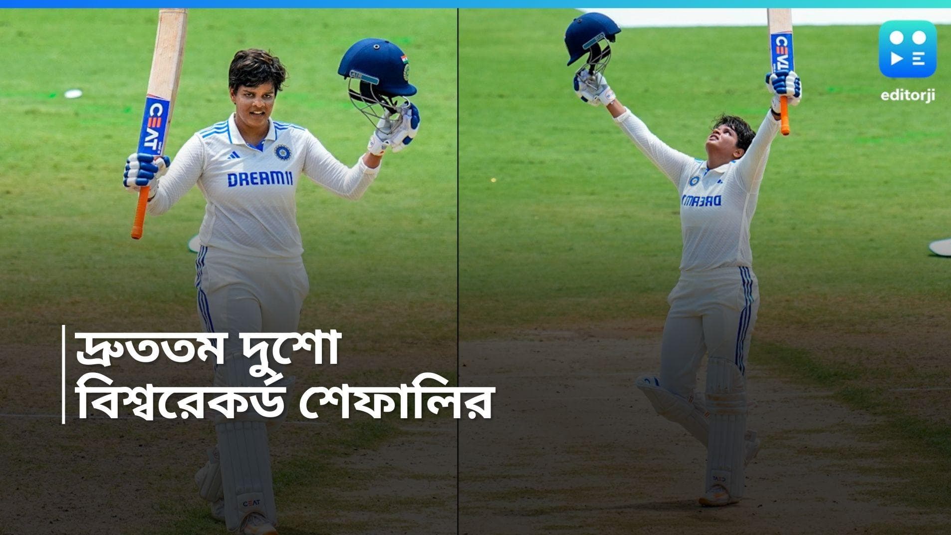 Shefali Verma : মেয়েদের টেস্ট ক্রিকেটে দ্রুততম দ্বিশত রান, বিশ্বরেকর্ড গড়লেন টিম ইন্ডিয়ার শেফালি 