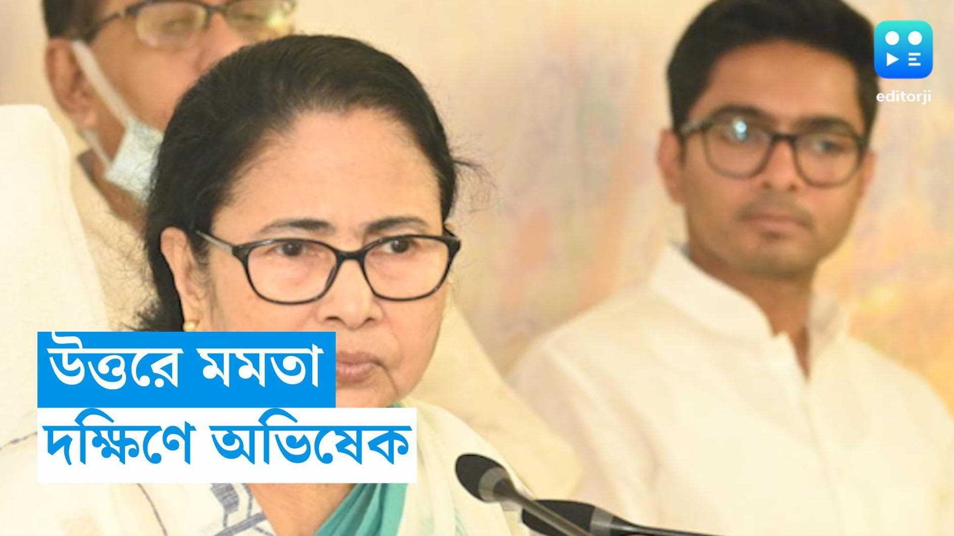 Bengal Panchayat Election: লক্ষ্য পঞ্চায়েত নির্বাচন, নবজোয়ারের পর ফের প্রচারে অভিষেক বন্দ্য়োপাধ্যায়