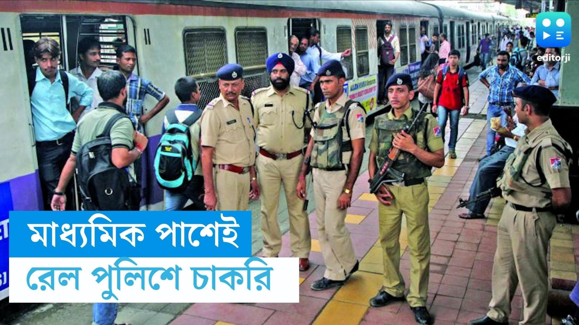 RPF Recruitment 2024: চাকরিপ্রার্থীদের জন্য সুখবর, মাধ্যমিক পাশেই ভারতীয় রেলে RPF-এ চাকরি, আকর্ষণীয় বেতন 