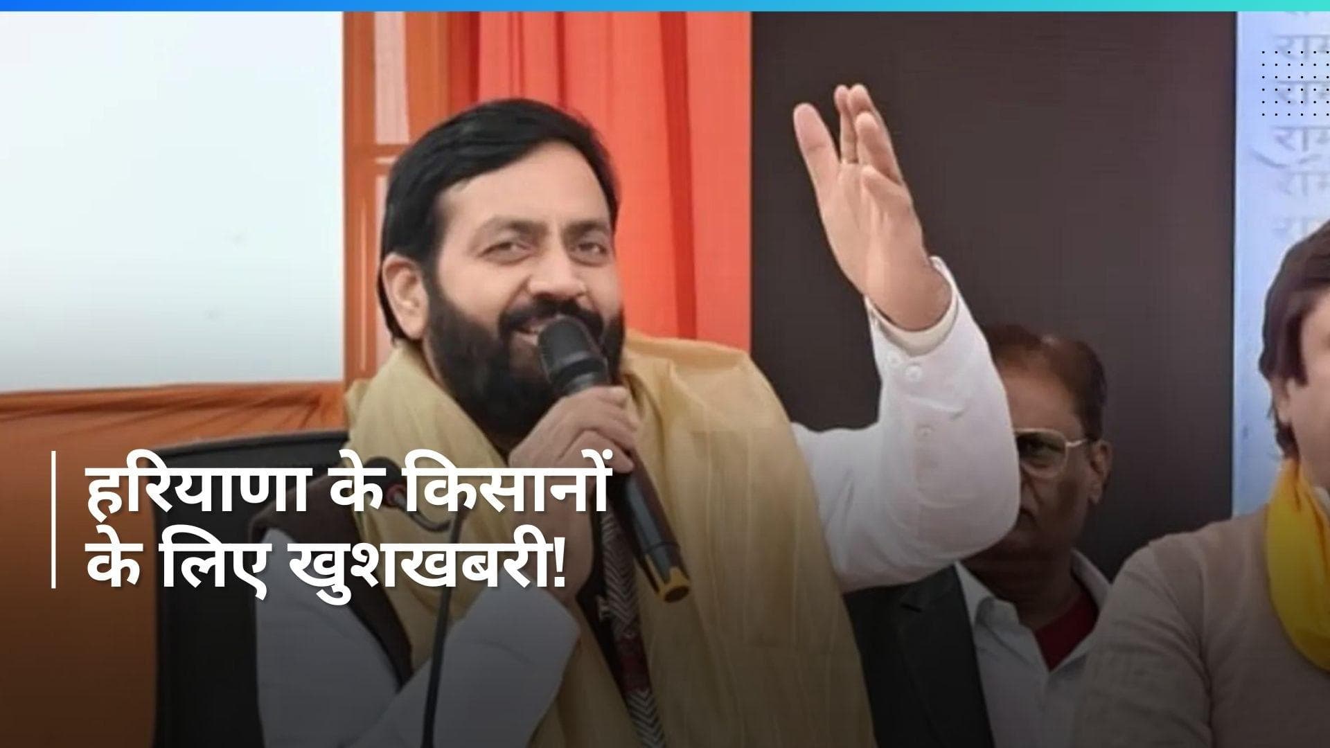 Haryana News: नायब सिंह सैनी ने सीएम बनते ही 12 जिलों के किसानों को दी बड़ी सौगात, हो जाएंगे खुश!