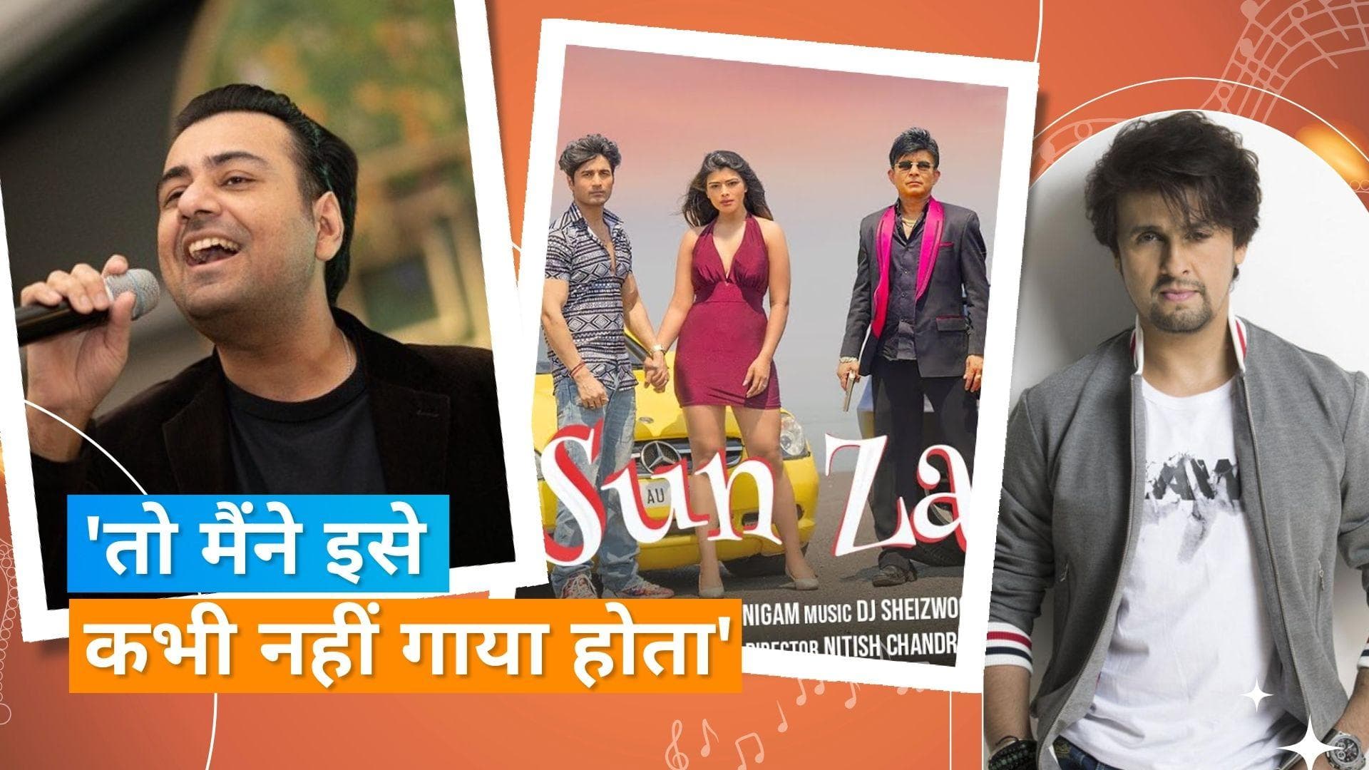 Sonu Nigam ने पाकिस्तानी सिंगर Omer Nadeem से इन कारणों से मांगी माफी, बोले- 'मैं इसे कभी नहीं गाता अगर..