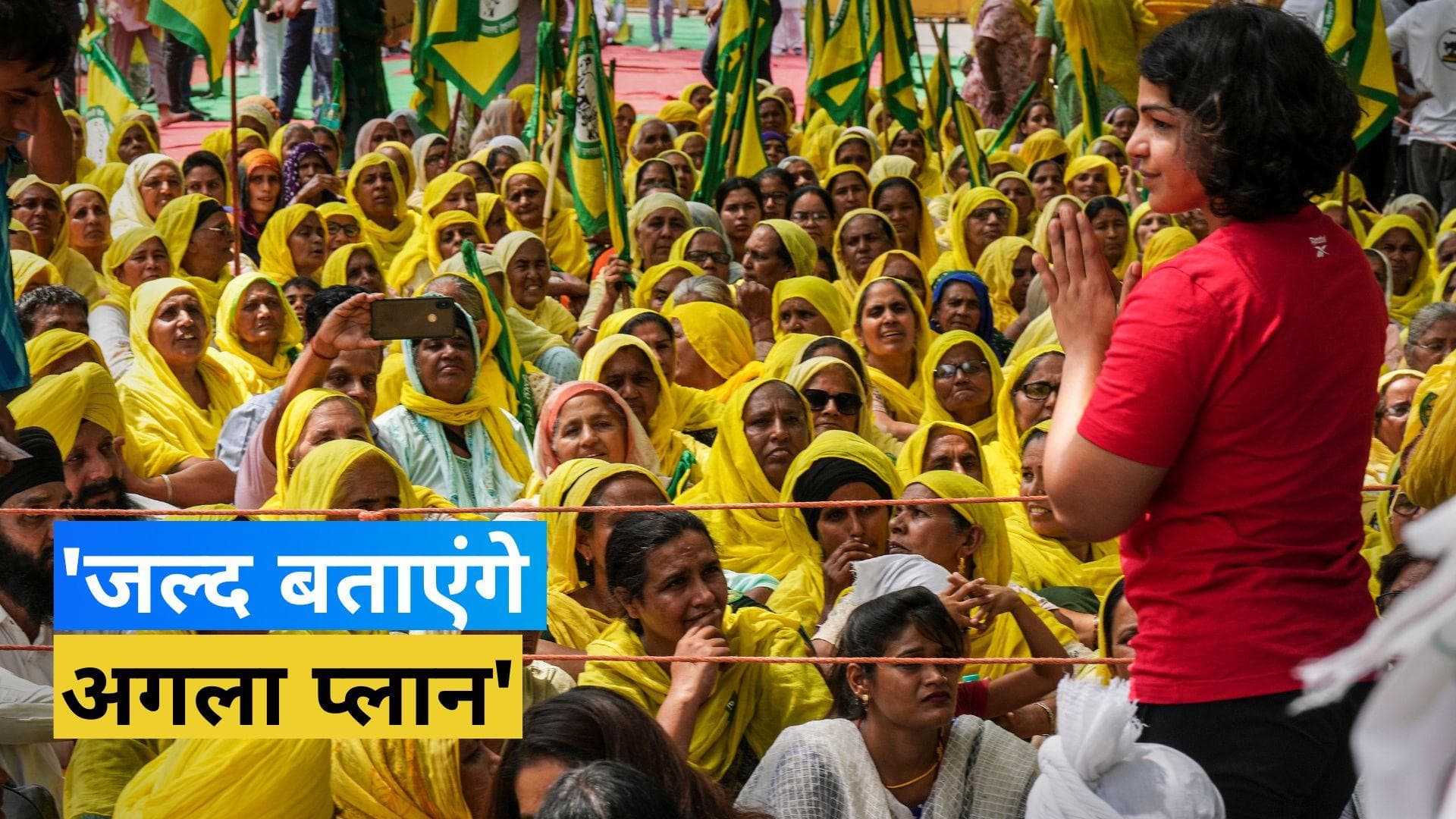 'इंसाफ की लड़ाई में नहीं मानेंगे हार, जल्द बताएंगे अगला प्लान', साक्षी मलिक का समर्थकों के लिए खास मैसेज