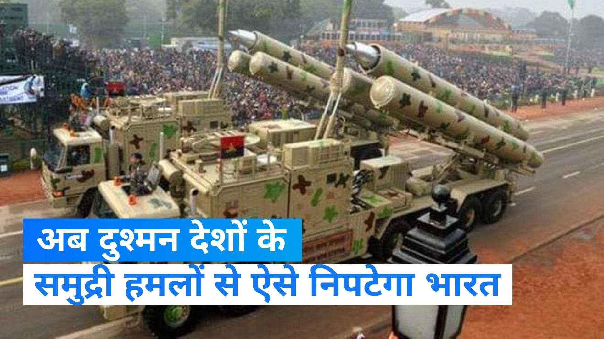 Brahmos Missile: चीन और पकिस्तान से ऐसे निपटेगा भारत, समुद्री तटों पर तैनात की जाएगी ब्रह्मोस मिसाइल