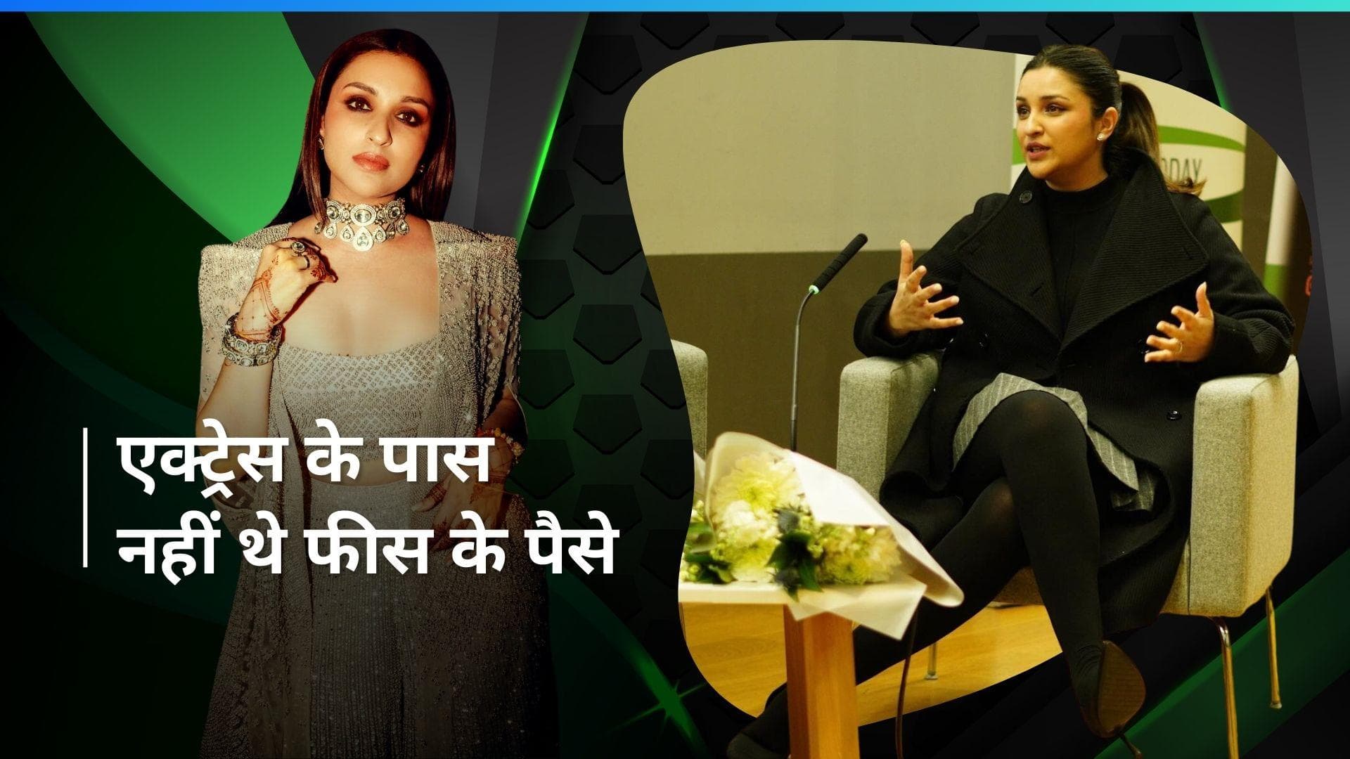 Parineeti Chopra अफोर्ड नहीं कर पाती थी फिटनेस ट्रेनर की फीस, को-एक्टर ने दी थी इंडस्ट्री छोड़ने की सलाह 