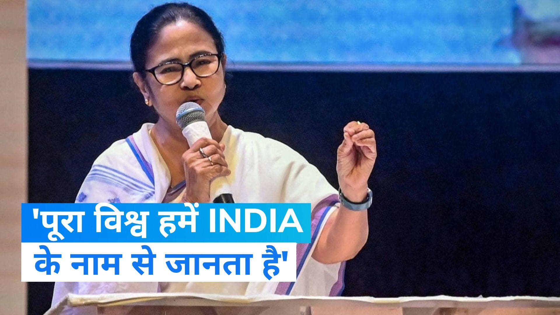 INDIA to BHARAT: 'भारत' पर सियासी महाभारत! CM ममता बनर्जी ने पूछा- क्यों बदला जा रहा नाम?  