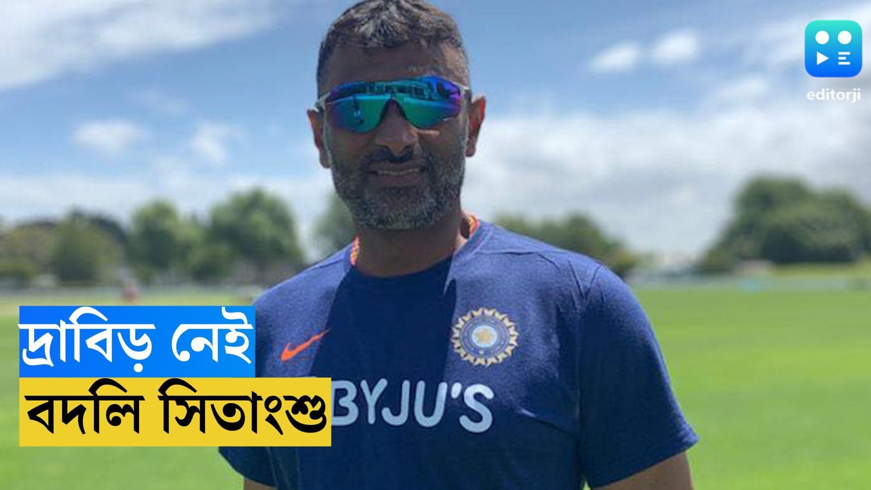 India Vs South Africa : তিন অধিনায়কের পর এবার কেয়ারটেকার কোচ, দক্ষিণ আফ্রিকায় ফের চমক