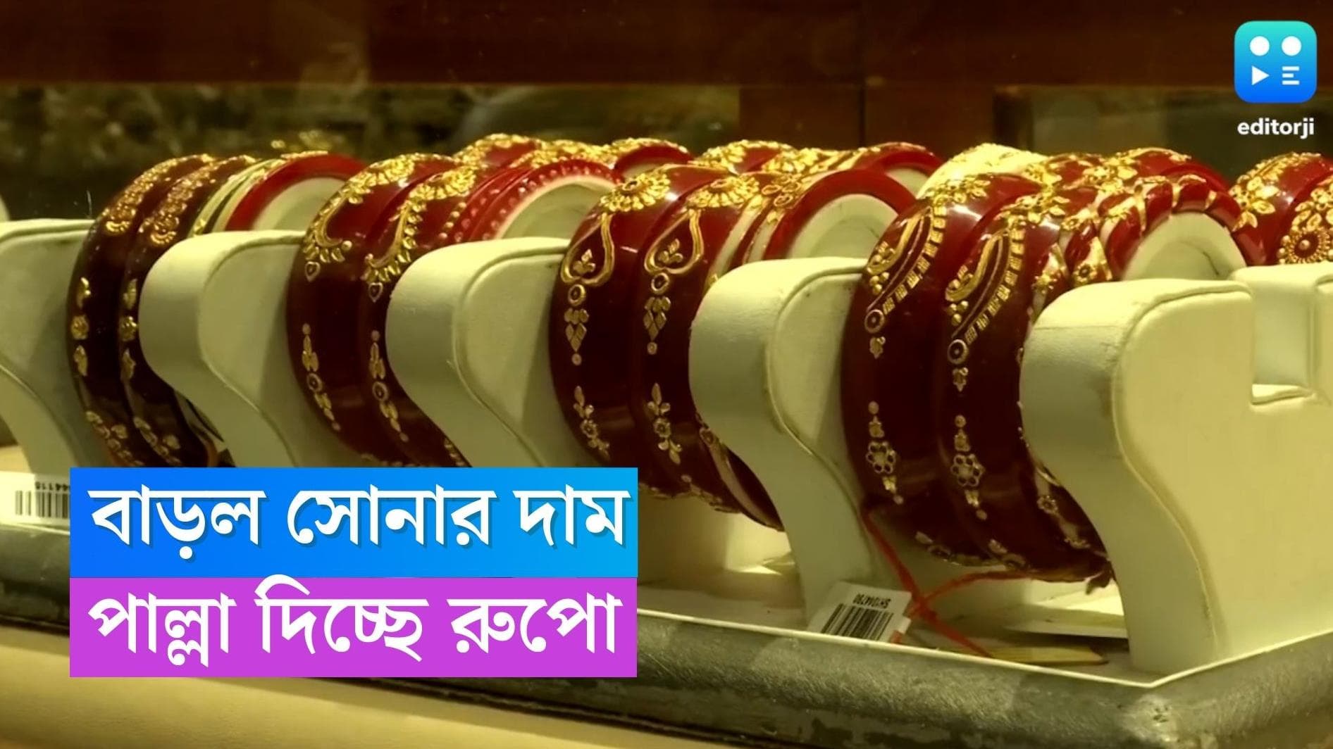 Gold and Silver Rate: সপ্তাহের শুরুতেই আগুন সোনার দাম, কেজিতে বাড়ল রুপোর দামও 