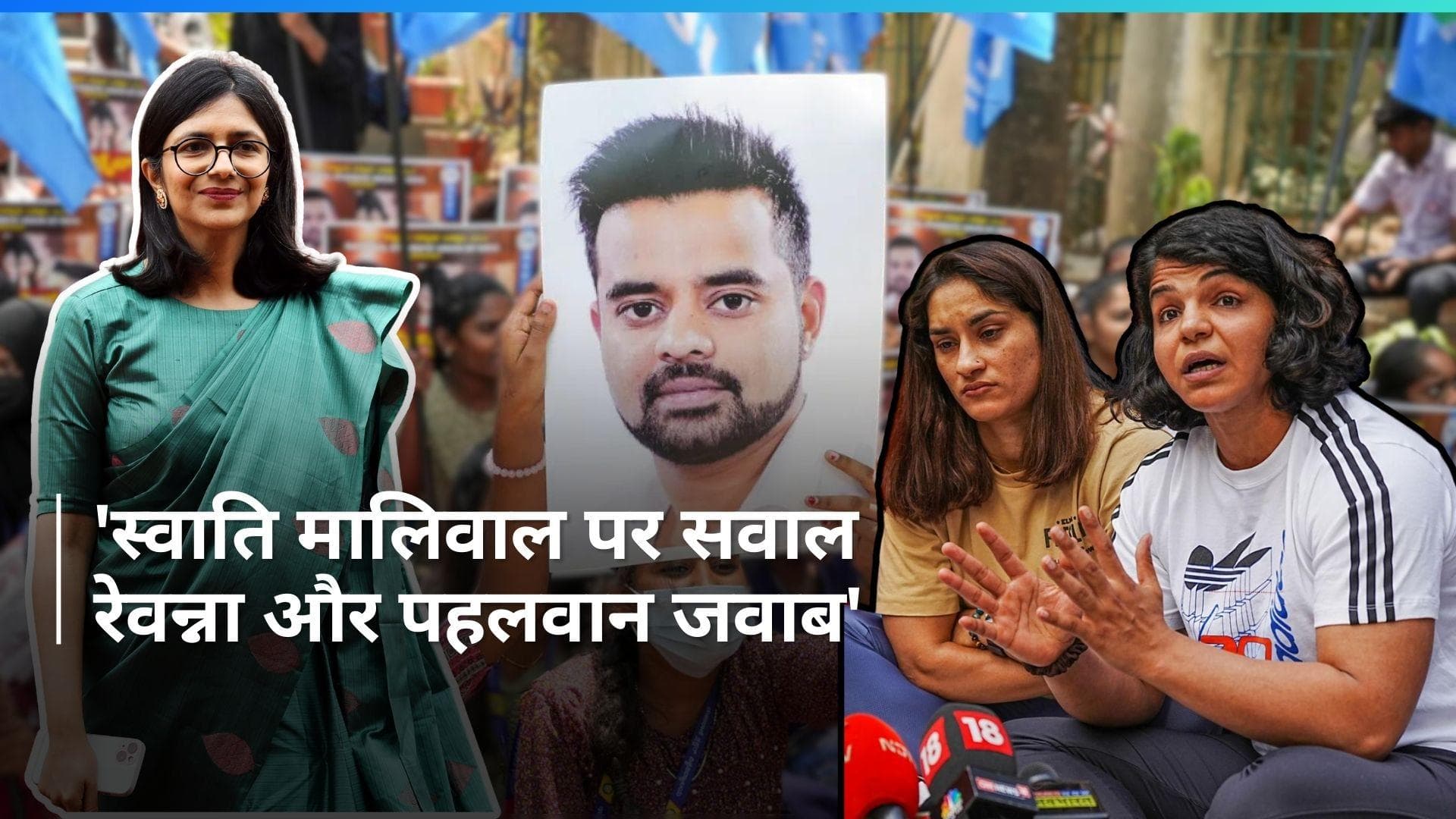  राज्यसभा सासंद Swati Maliwal के साथ मार-पीट के मुद्दे पर संजय सिंह ने दी सफाई, बीजेपी से पूछे सावाल