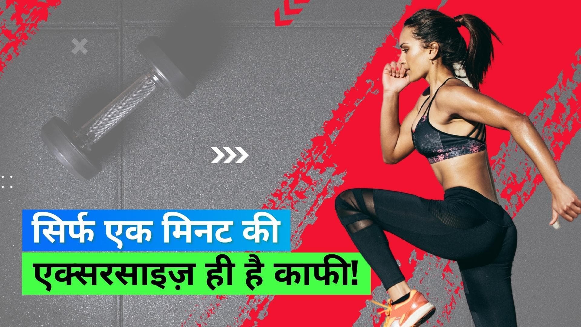 Study: घर के काम करने से लेकर अपने कुत्ते के पीछे भागने तक, जल्दी मृत्यु का खतरा टालती हैं ये एक्टिविटीज़