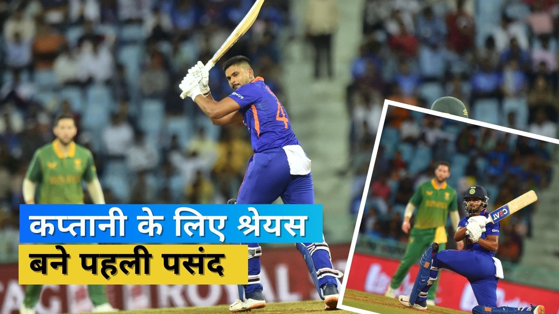 पूर्व क्रिकेटर मनिंदर सिंह ने ODI कप्तान के लिए Hardik और Dhawan को छोड़कर इस युवा क्रिकेटर पर जताया भरोसा