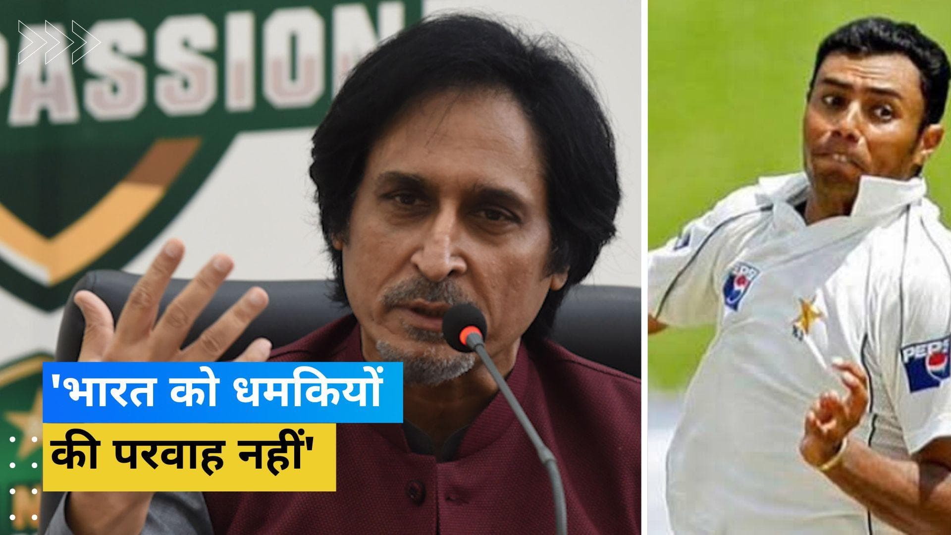 'पाक के नहीं जाने से भारत को नहीं पड़ेगा कोई फर्क', देश के पूर्व क्रिकेटर ने ही उड़ा दी Ramiz की खिल्ली 