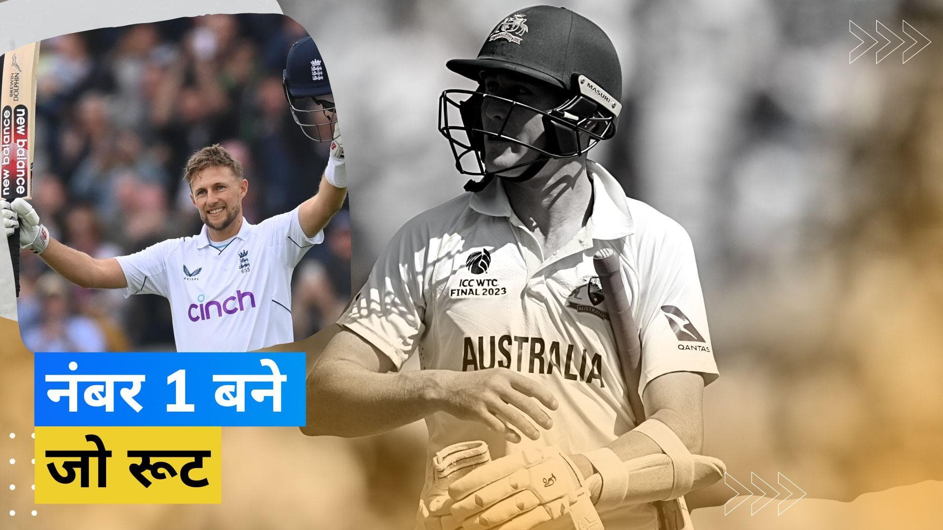 ICC Test Rankings: लाबुशेन को रिप्लेस कर नंबर 1 बल्लेबाज बने जो रूट