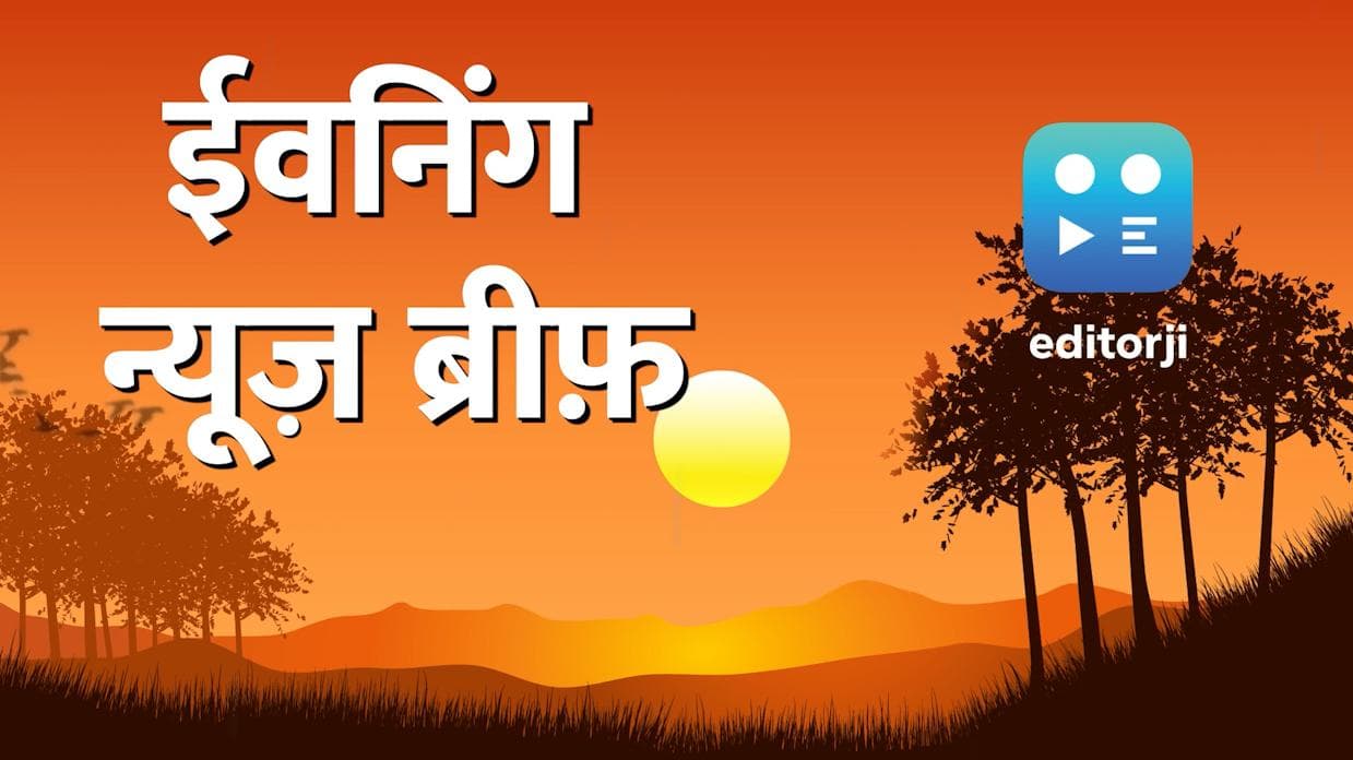 TOP 10 News: 2 मिनट में देखें 5 राज्यों के चुनावी नतीजे, जानिए कितने दिग्गज हारे