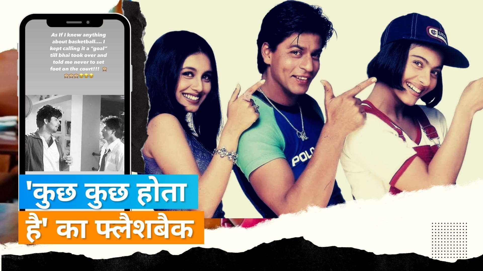 'Kuch Kuch Hota Hai' के सेट से Karan Johar ने शेयर की अनदेखी तस्वीर, इस बात का भी किया खुलासा 