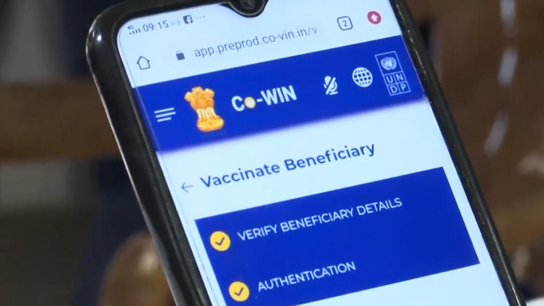 CoWIN App: কো-উইন অ্যাপের প্রযুক্তি নিতে 'মউ' স্বাক্ষর করবে বারোটি দেশ!