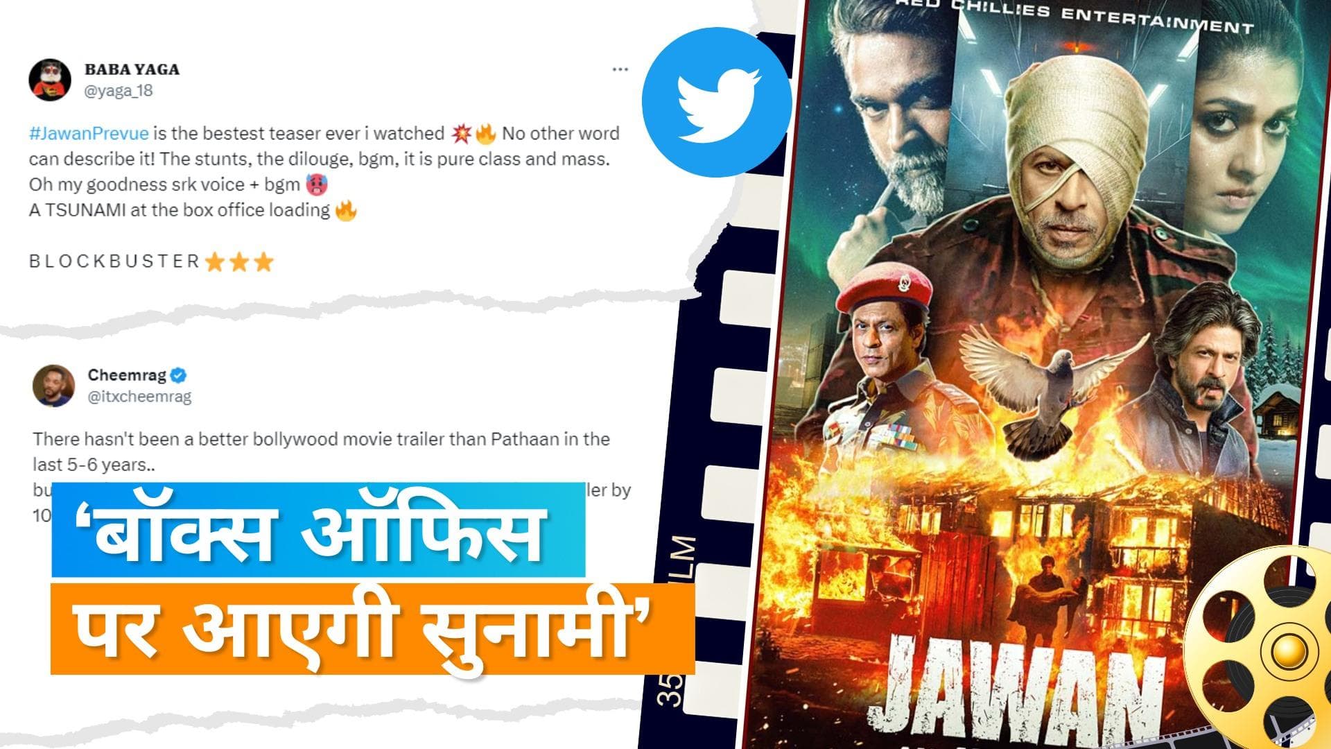 'Jawan' Prevue Twitter review: Shah Rukh Khan के अनदेखे अवतार ने किया यूजर्स को हैरान 