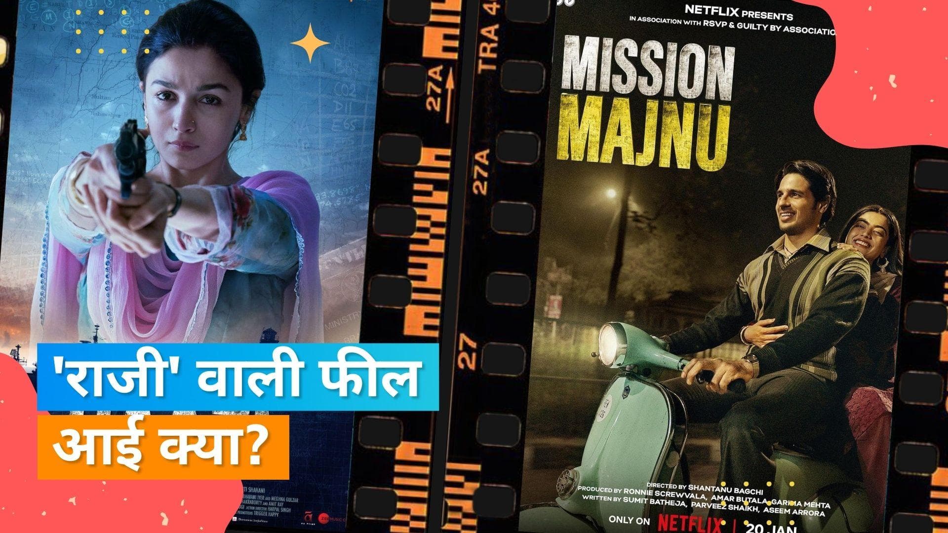 Mission Majnu trailer Reaction: लोगों को ट्रेलर देखने के बाद आई Alia Bhatt की याद