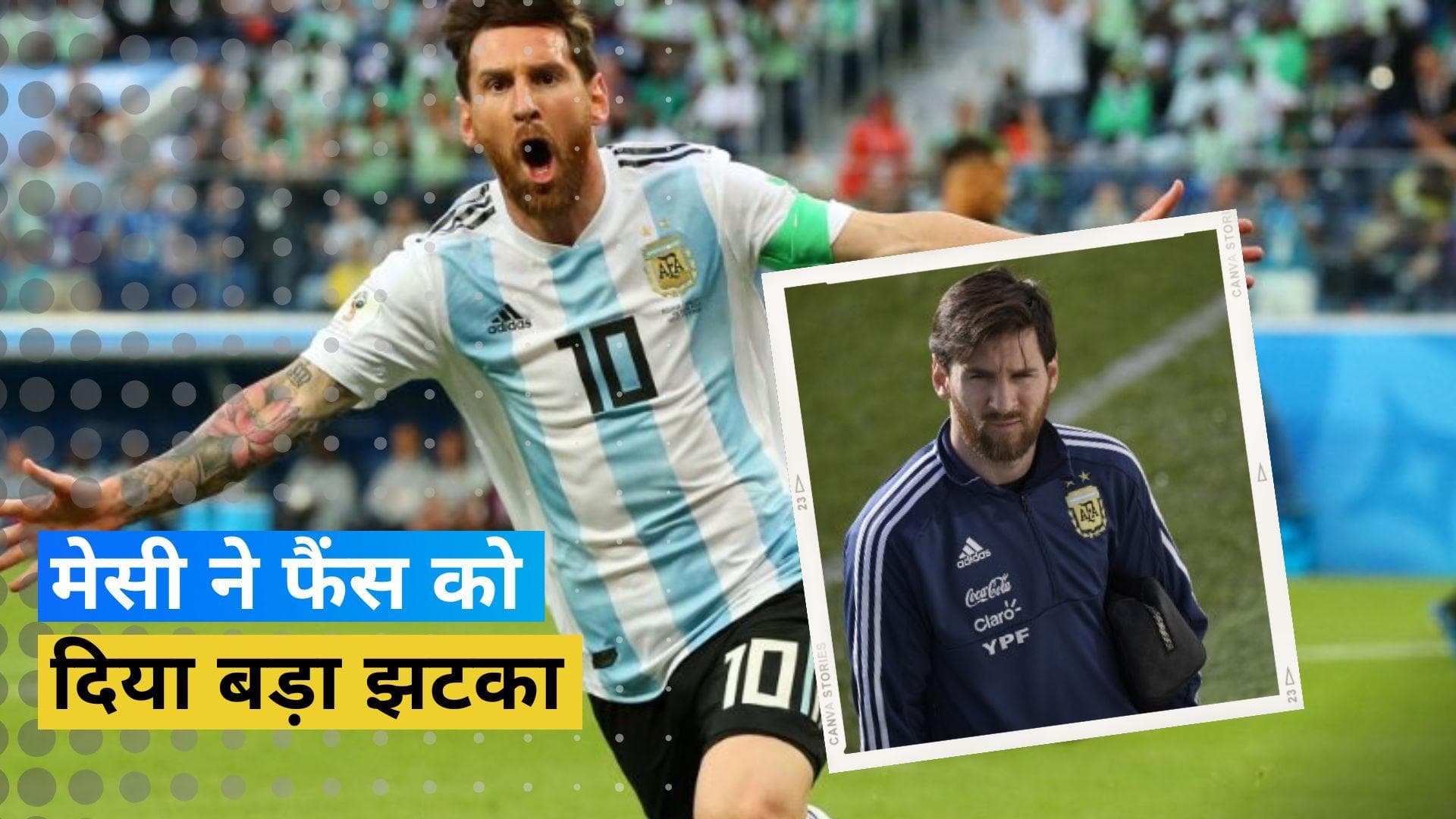सनसनीखेज ऐलान से Lionel Messi ने अपने फैंस को दिया बड़ा झटका, कतर में खेलेंगे आखिरी वर्ल्ड कप