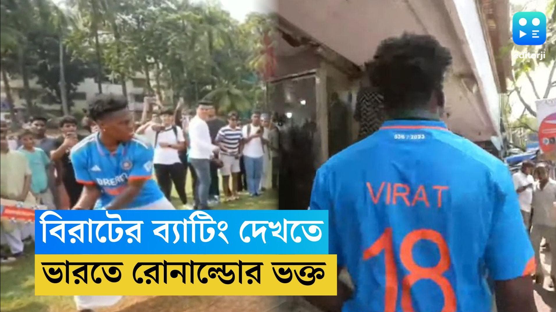 IShowSpeed in India for WC: ভারত-পাক দ্বৈরথ, ম্যাচ চাক্ষুষ করতে আহমেদাবাদে হাজির ইউটিউবার স্পিড