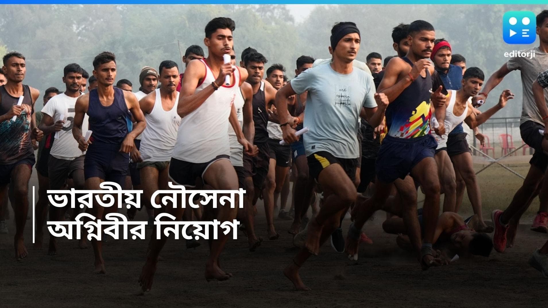 Agniveer Recruitment: ভারতীয় নৌসেনায় মাধ্যমিক পাসেই অগ্নিবীর নিয়োগ, ২৭ তারিখ আবেদনের শেষ দিন 