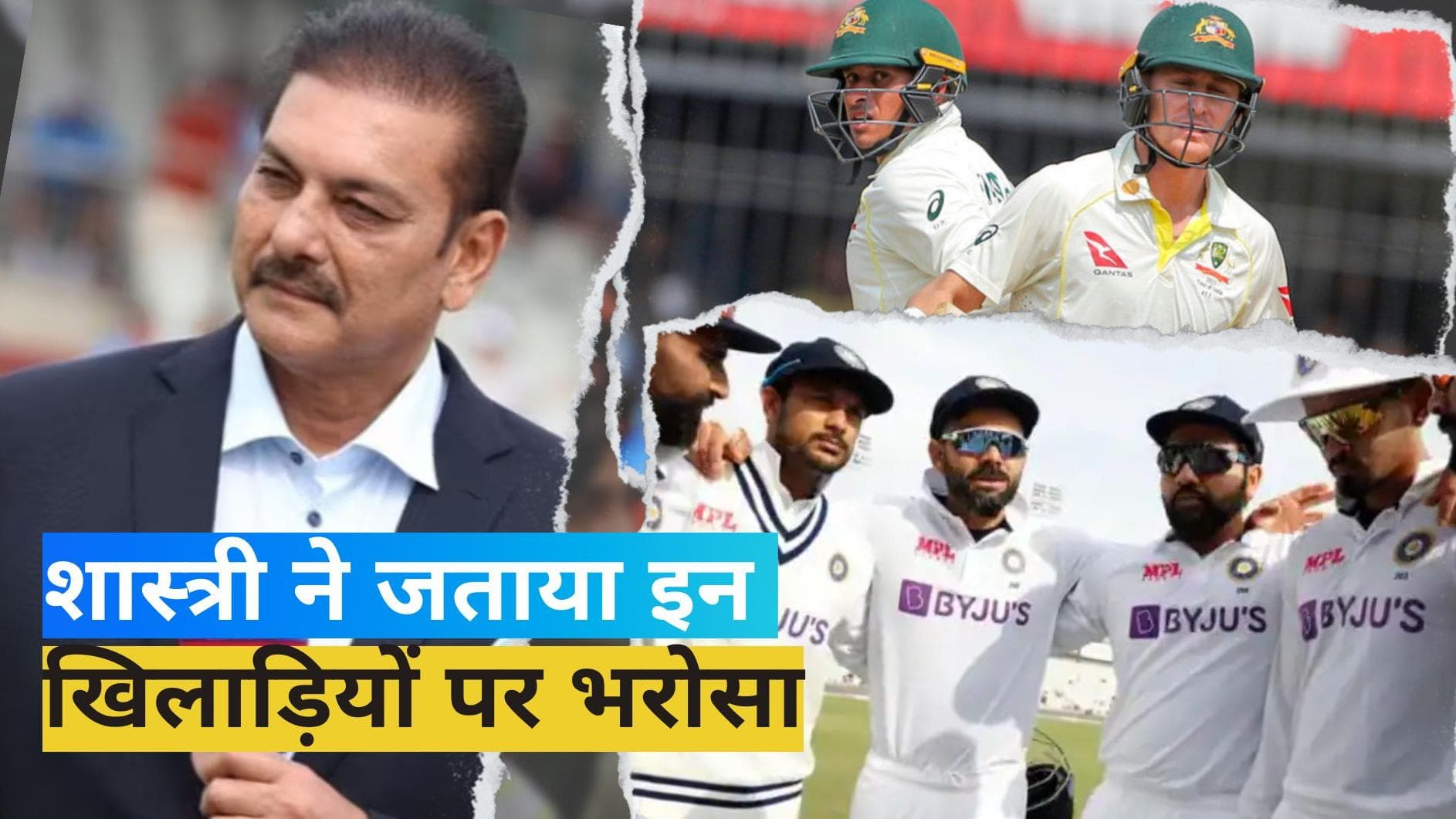 रवि शास्त्री ने चुनी WTC Final के लिए टीम इंडिया की XI, 2 स्पिनर्स को किया टीम में शामिल