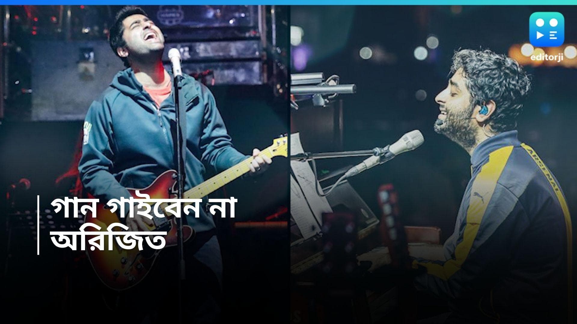 Arijit Singh : গান গাইবেন না অরিজিত সিং, কেন এমন সিদ্ধান্ত ?
