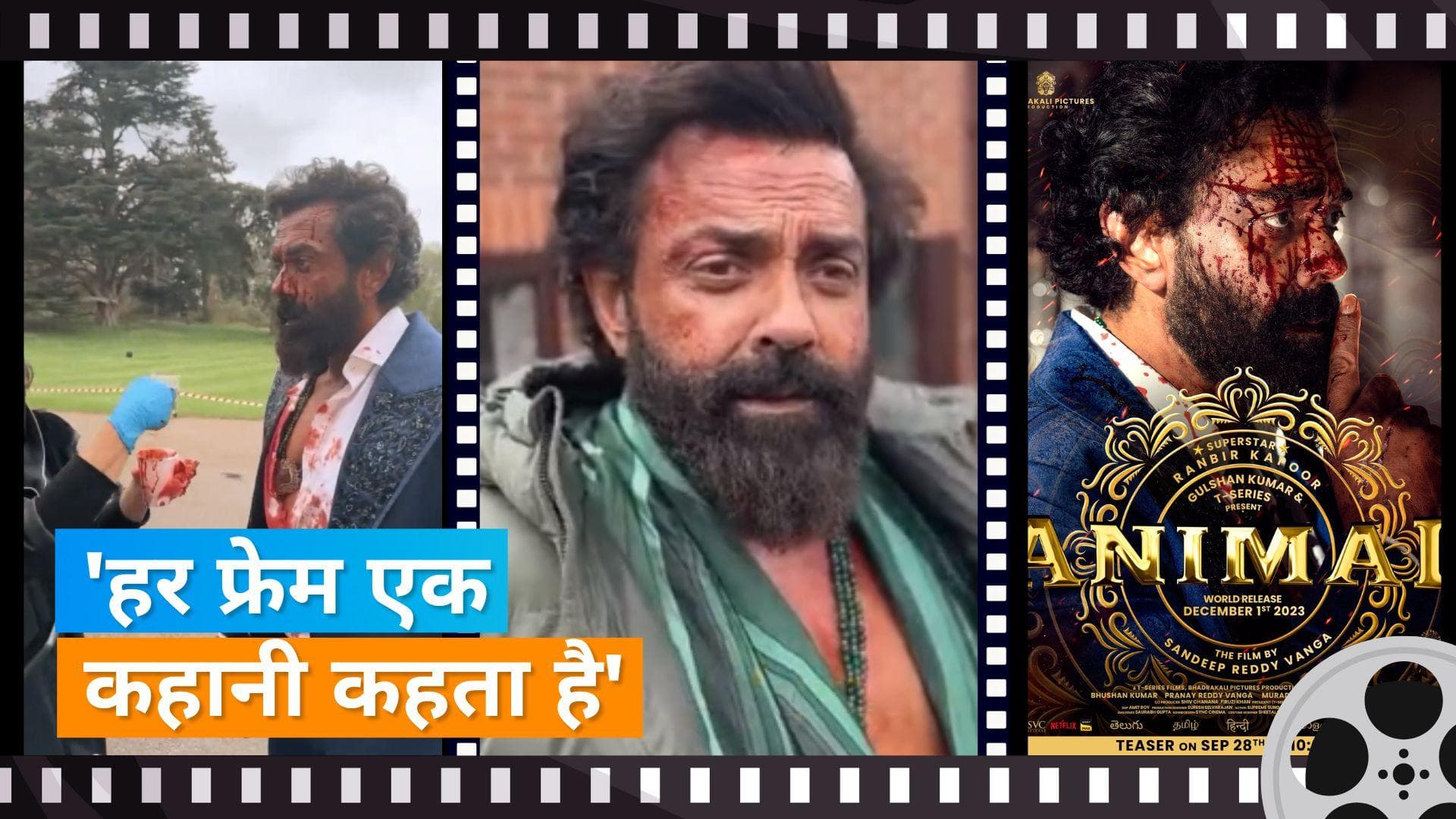 Bobby Deol ने शेयर किया Animal का BTS वीडियो, दिखा फिल्म में विलेन 'अबरार' बनने का पूरा सफर