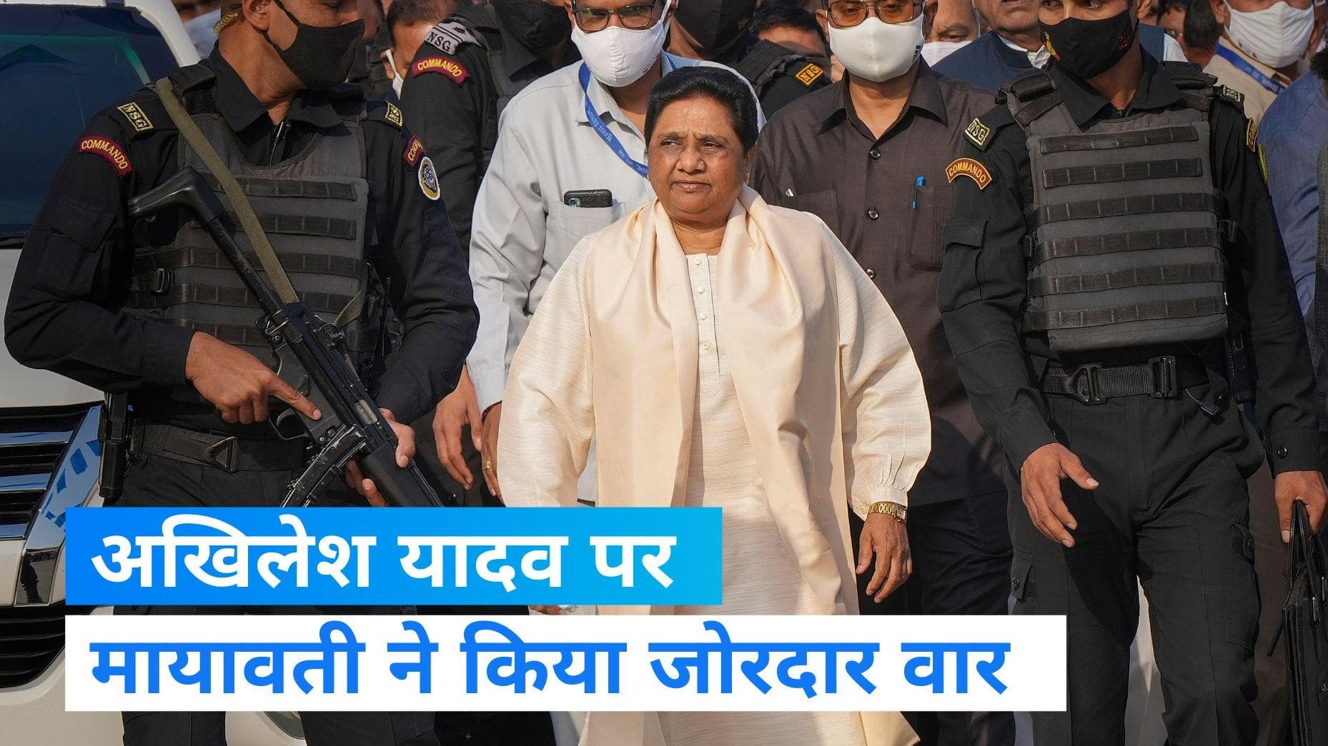 UP NEWS: अखिलेश के आरोपों पर मायावती बोलीं- देश देख रहा है कौन किसकी बी टीम   