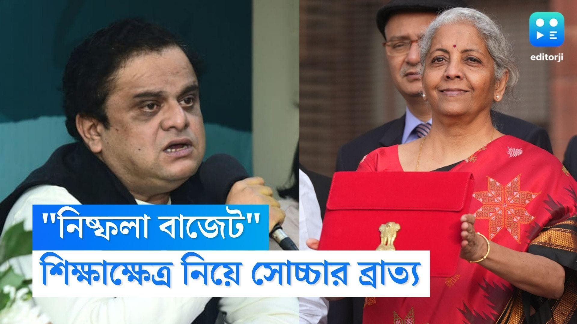 Bratya Basu slams Budget: বাজেটে শিক্ষার সব ক্ষেত্রকে গুরুত্ব দেওয়া হয়নি, বাজেট নিয়ে সোচ্চার ব্রাত্য বসু 