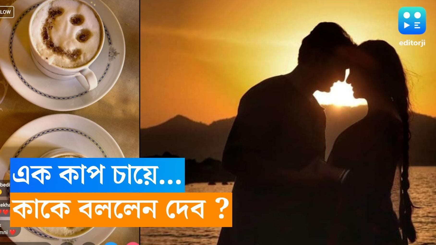 Dev: সব ছবিতে একা! ভেনিসে দেবের ভ্যাকেশনসঙ্গী রুক্মিণীই, কী করে বুঝলেন ভক্তরা?