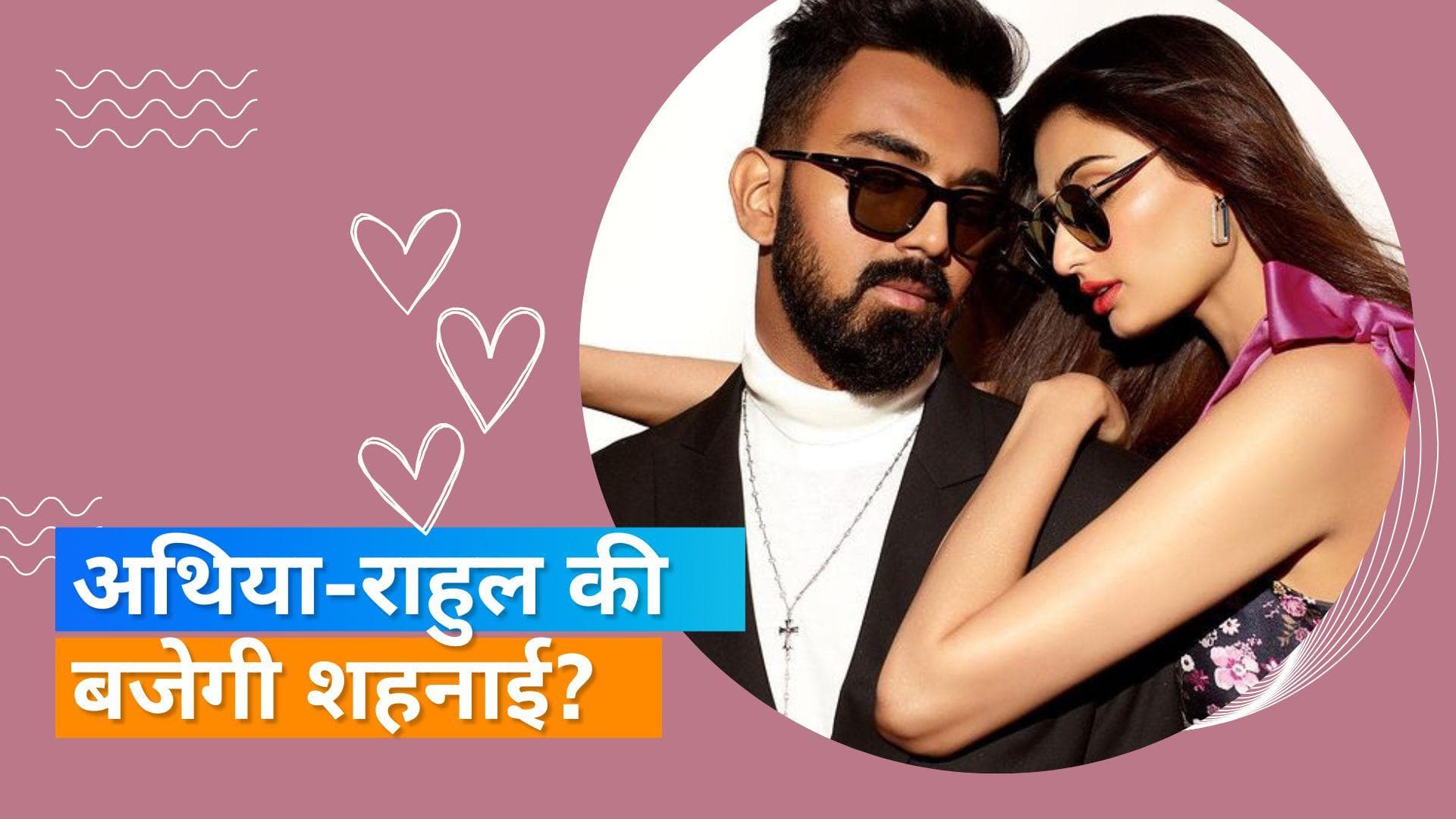 Athiya Shetty की शादी की उड़ी अफवाह, एक्ट्रेस ने पोस्ट शेयर कर दिया रिएक्शन