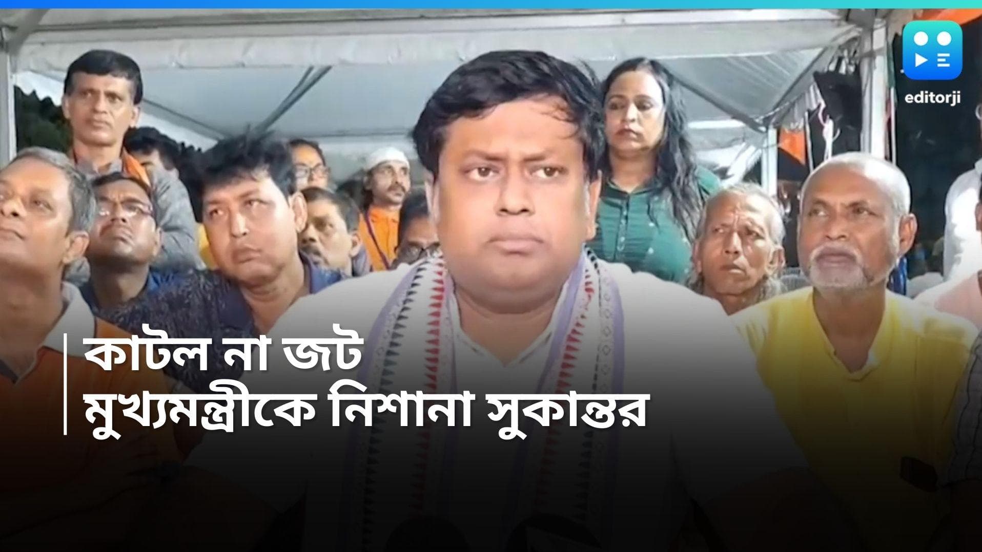 Sukanta Majumder : আরজি করের ঘটনায় ভয় পেয়েছেন মুখ্যমন্ত্রী, লাইভ না করার প্রশ্নে অভিযোগ সুকান্তর