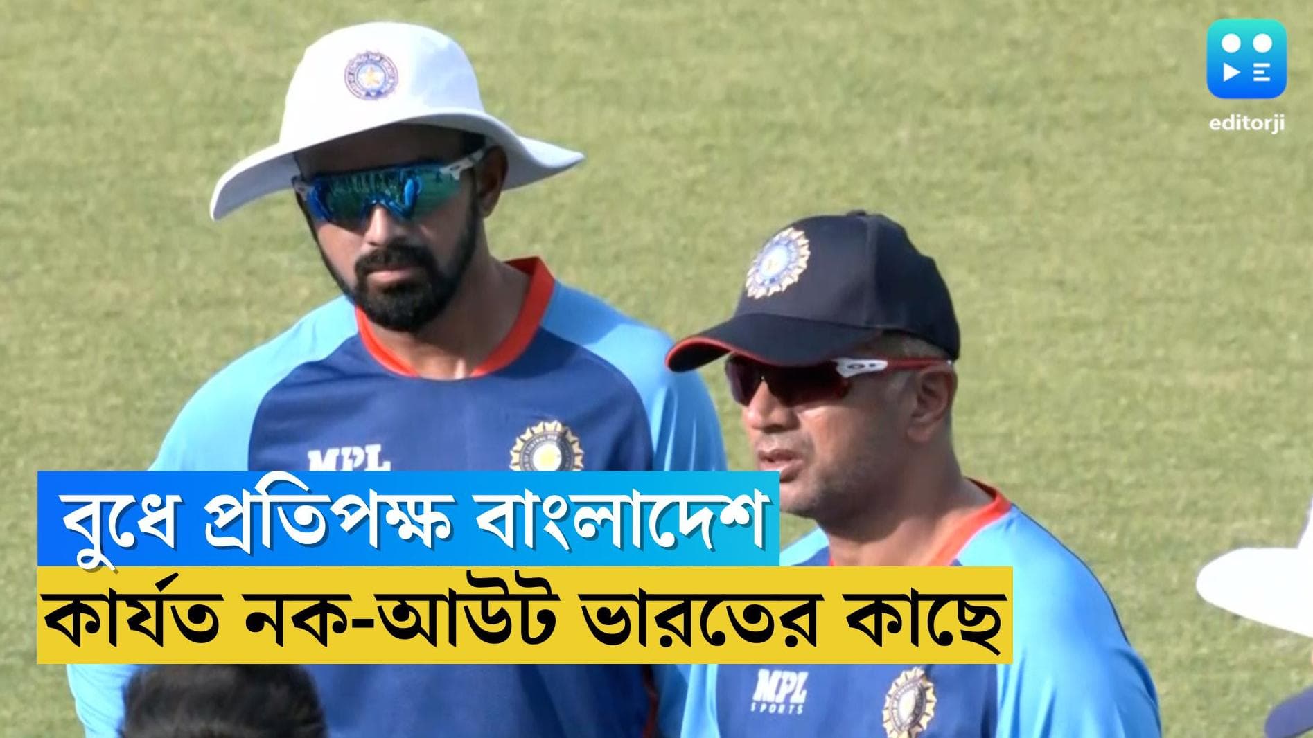 India Vs Bangladesh Preview : বাংলাদেশকে হারালেই সেমিফাইনাল, অ্য়াডিলেডে রোহিতের দলে ফিরছেন ঋষভ