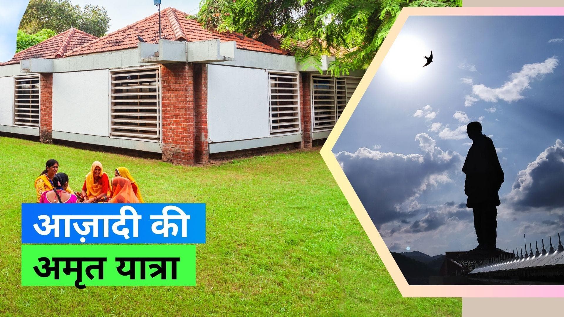 IRCTC: भारतीय रेलवे ने लॉन्च किया स्वतंत्रा दिवस के लिए टूर पैकेज, जानिए इस पैकेज के बारे में सब कुछ