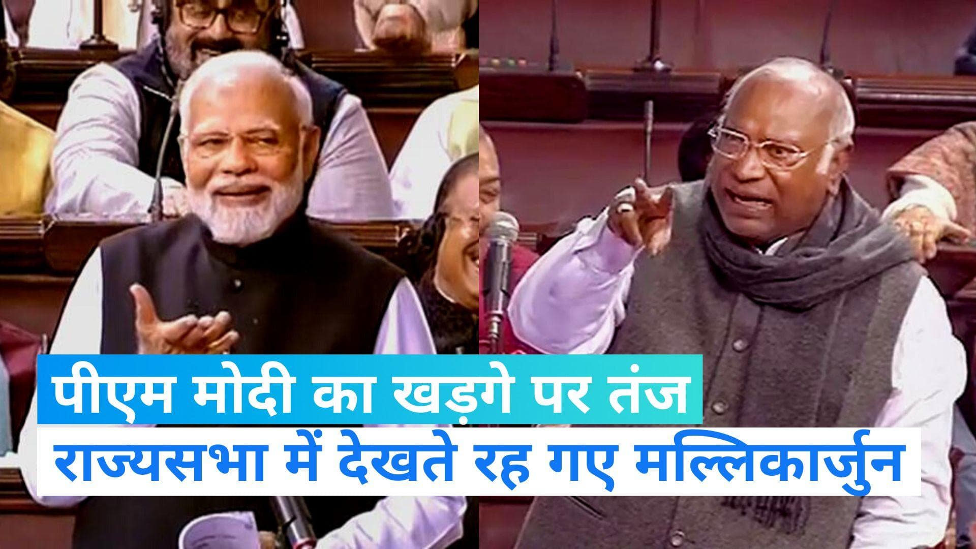 PM Modi on Kharge: खड़गे पर पीएम मोदी का तंज, कलबुर्गी में 8 लाख खाते खुले और किसी का खाता बंद हो गया 