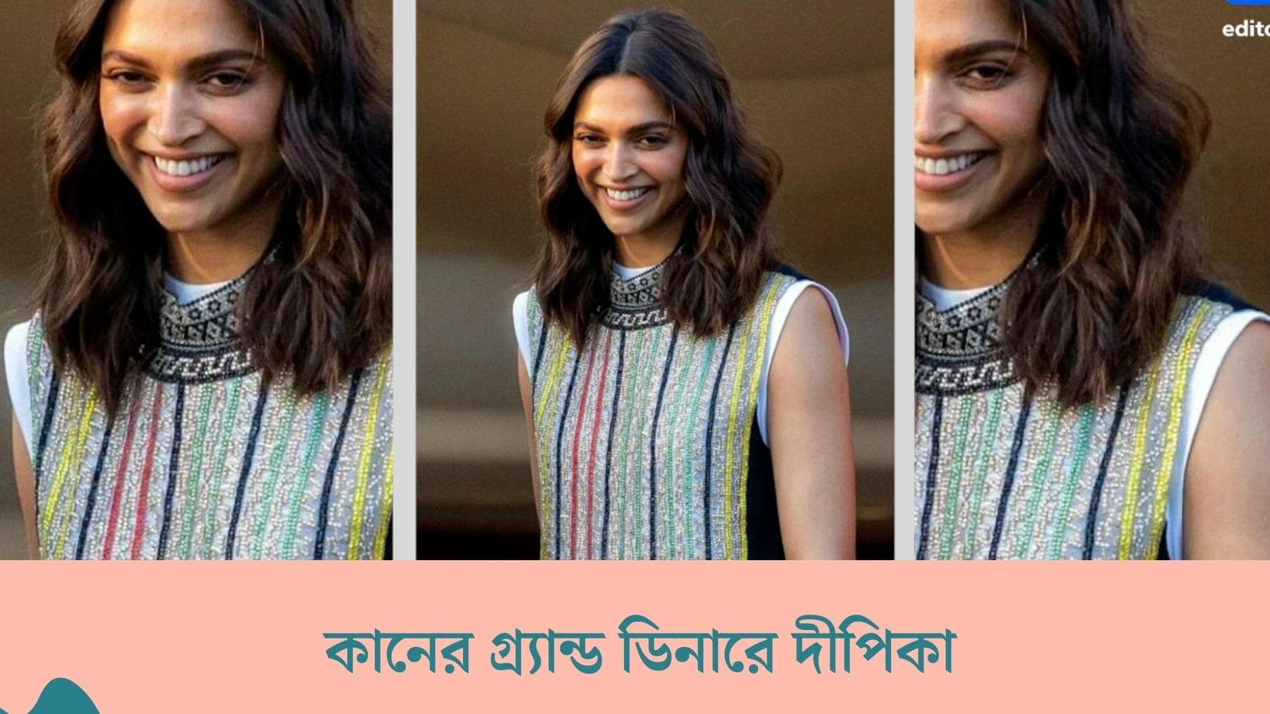 Deepika's first look at Cannes: কানের জুরি হয়ে গ্র্যান্ড ডিনারে দীপিকা, প্রকাশ্যে প্রথম লুক