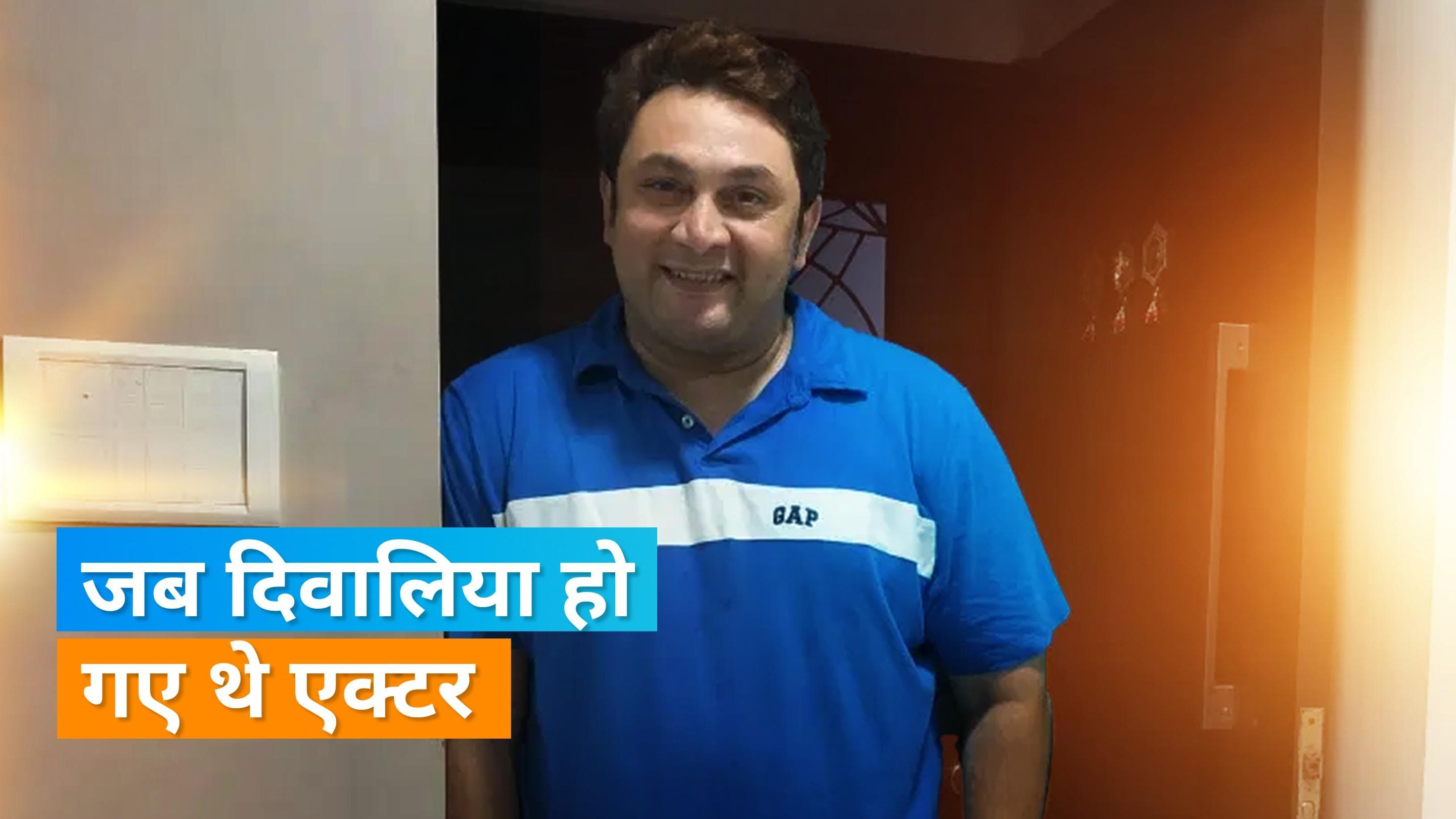Sarabhai vs Sarabhai के रोसेश उर्फ Rajesh Kumar हो गए थे दिवालिया, एक्टिंग छोड़कर बन गए थे किसान 