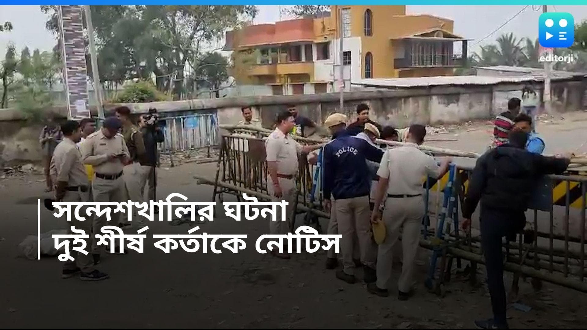 Sandeshkhali : সন্দেশখালিতে মানবাধিকার লঙ্ঘণের অভিযোগ, উদ্বেগ জাতীয় কমিশনের, নোটিস ডিজি-মুখ্যসচিবকে