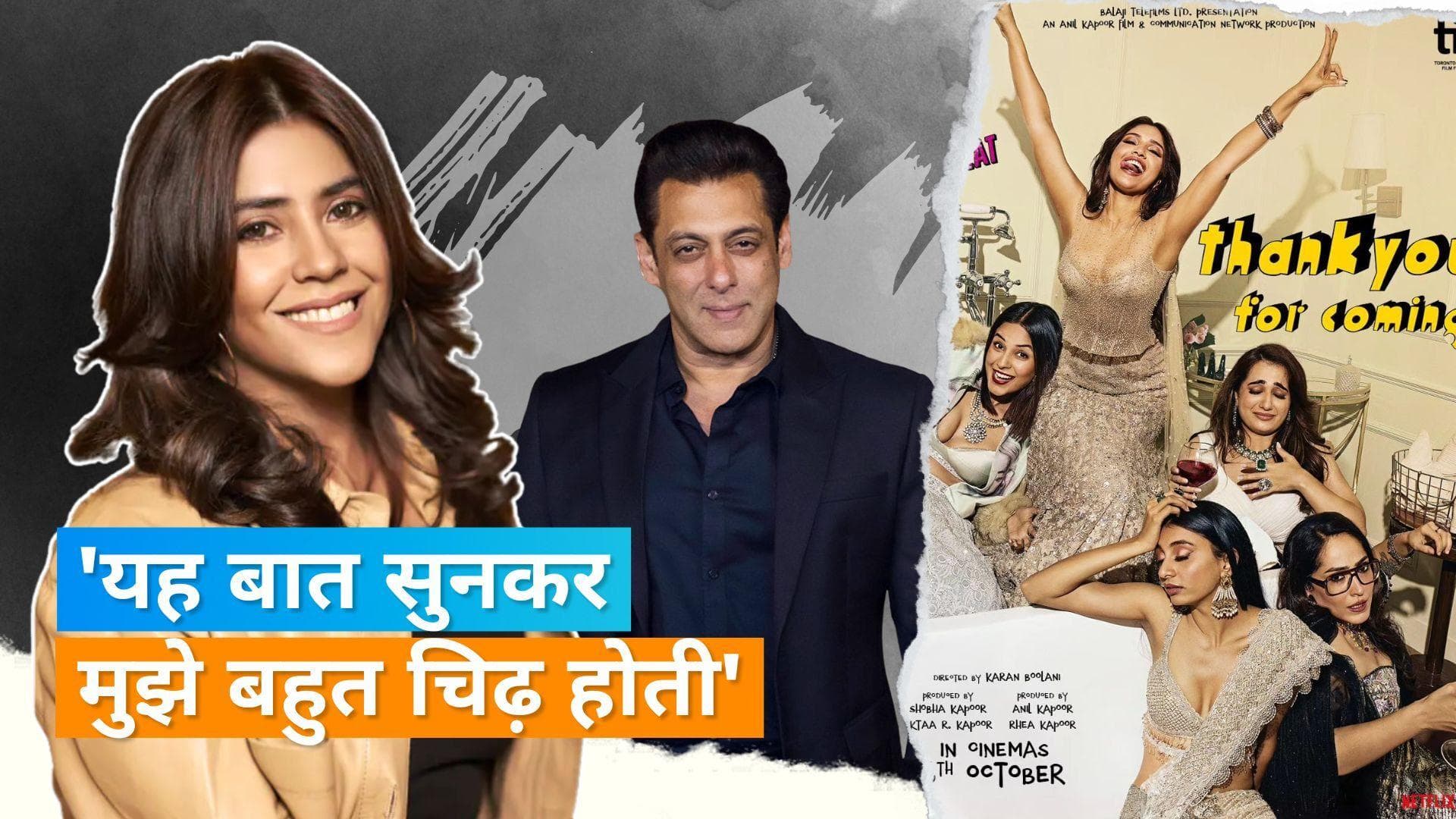 Ekta Kapoor ने 'Thank You For coming'  के इवेंट पर की शादी के मुद्दे पर बात, Salman Khan का भी लिया नाम 