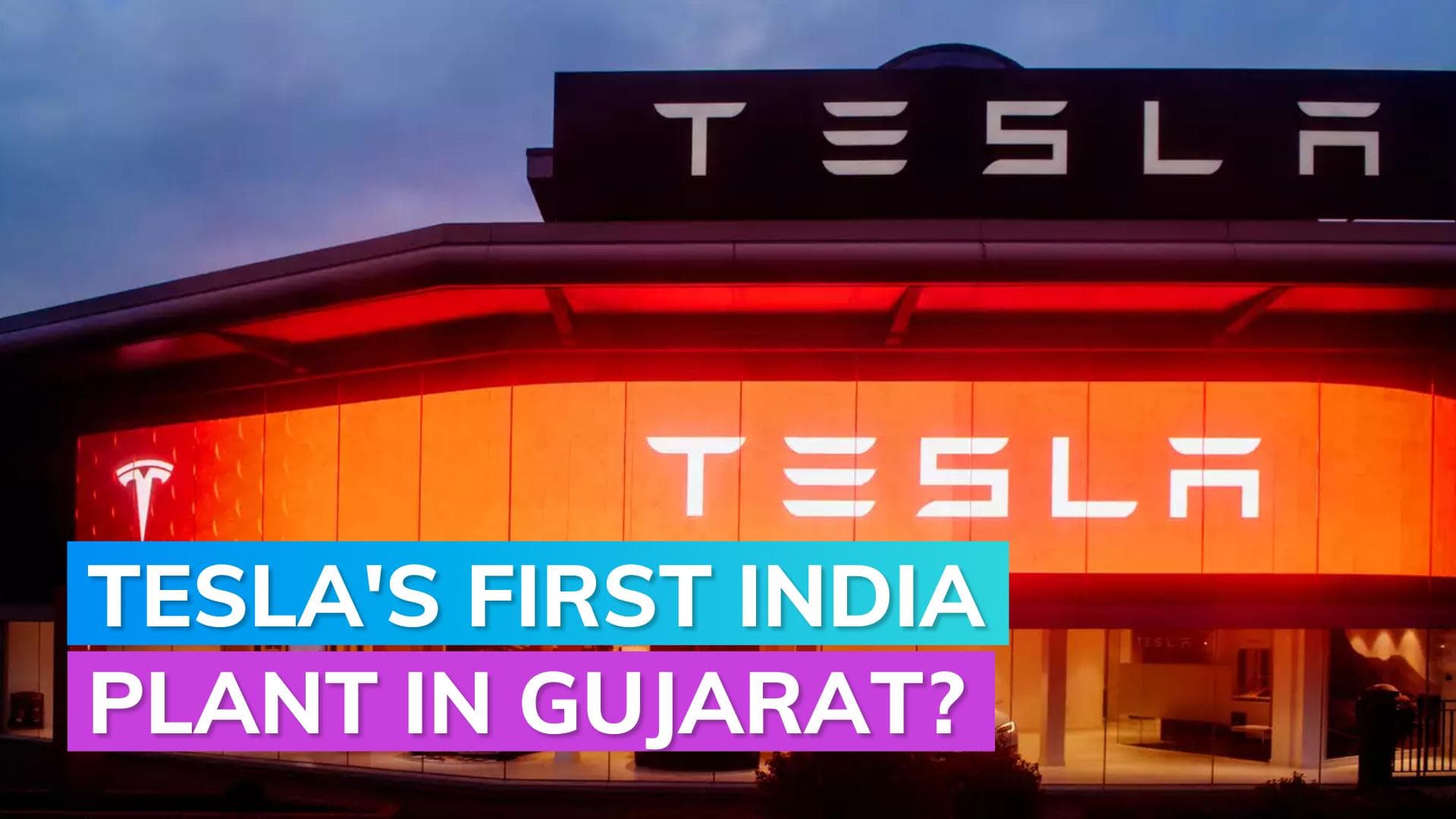 Tesla may soon setup it's first Indian manufacturing unit in Gujarat: Report